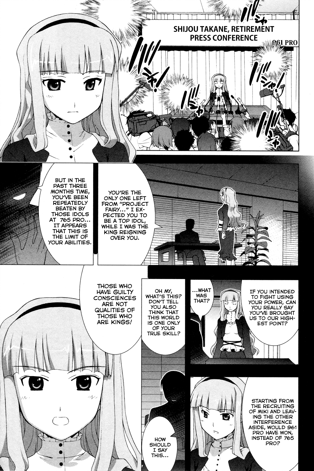 The iDOLM@STER Break! Chapter 25.2 page 3 - Chapter 25 v2 : LESSON 25: Everyone [End]