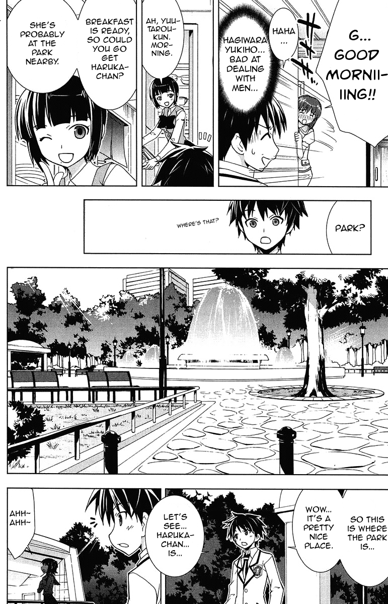 The iDOLM@STER Break! Chapter 3.2 page 4 - Chapter 3 v2 : LESSON 3: Diamond