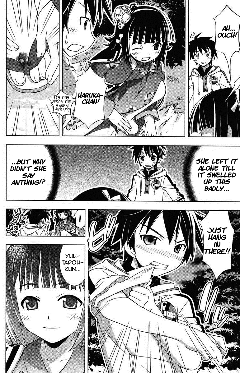 The iDOLM@STER Break! Chapter 4.2 page 24 - Chapter 4 v2 : LESSON 4: Report
