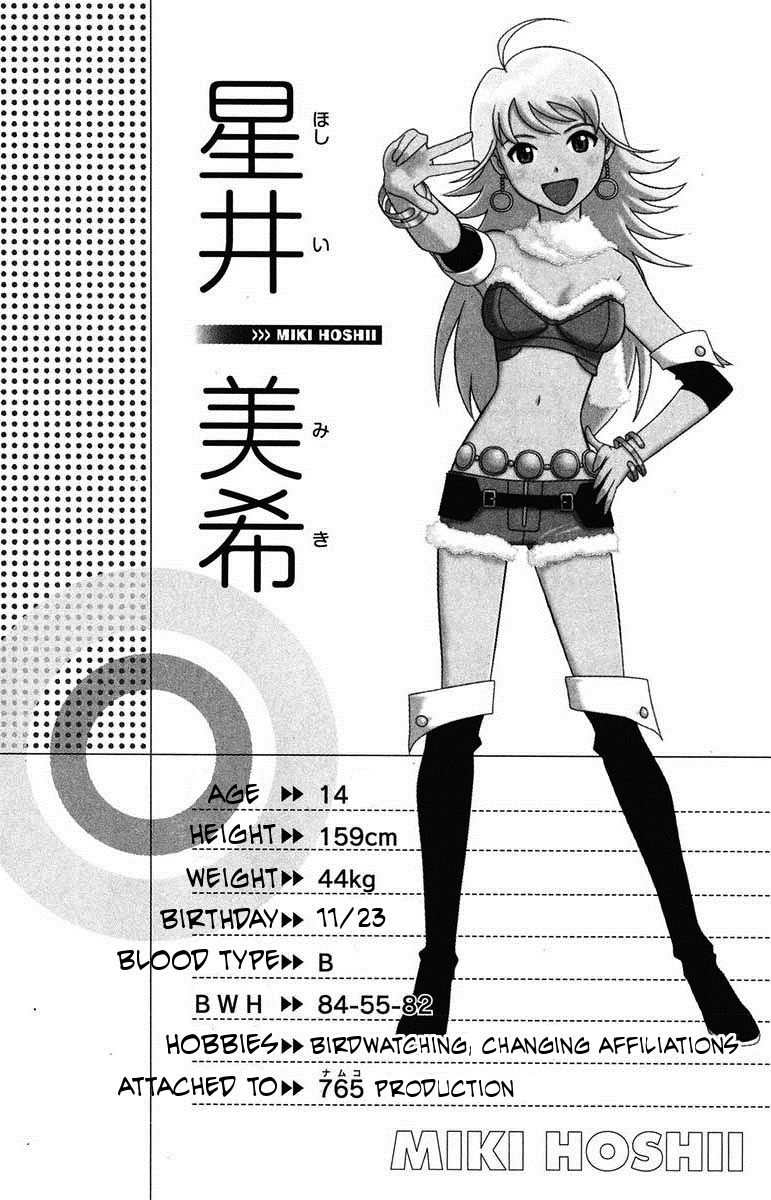 The iDOLM@STER Break! Chapter 5.2 page 1 - Chapter 5 v2 : LESSON 5: Radio