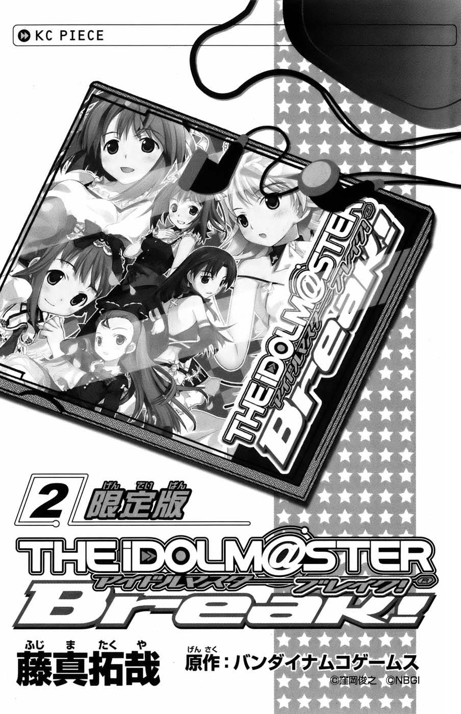 The iDOLM@STER Break! Chapter 6.2 page 3 - Chapter 6 v2 : LESSON 6: Producer