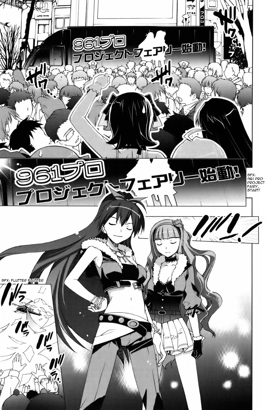 The iDOLM@STER Break! Chapter 6.2 page 32 - Chapter 6 v2 : LESSON 6: Producer