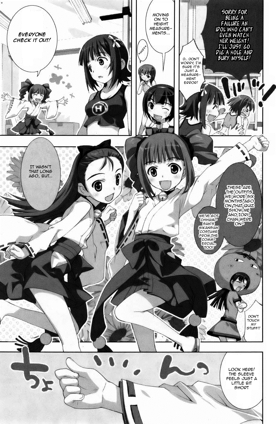 The iDOLM@STER Break! Chapter 7.2 page 7 - Chapter 7 v2 : LESSON 7: Promo Materials