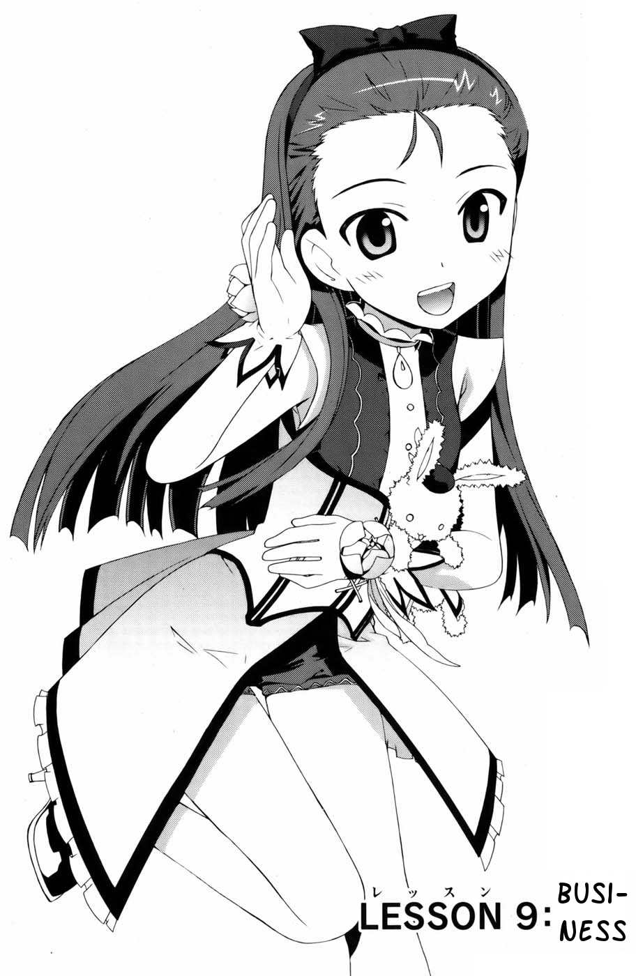 The iDOLM@STER Break! Chapter 9.2 page 1 - Chapter 9 v2 : LESSON 9: Business