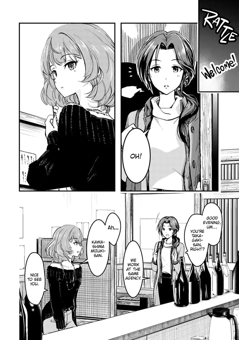 THE iDOLM@STER Cinderella Girls - After20 Chapter 1 page 12 - Chapter 1: Kawashima Mizuki, Tempura, and Sake