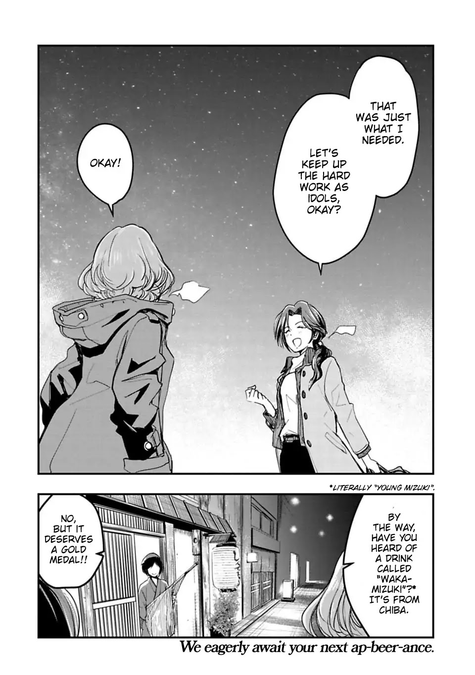 THE iDOLM@STER Cinderella Girls - After20 Chapter 1 page 26 - Chapter 1: Kawashima Mizuki, Tempura, and Sake