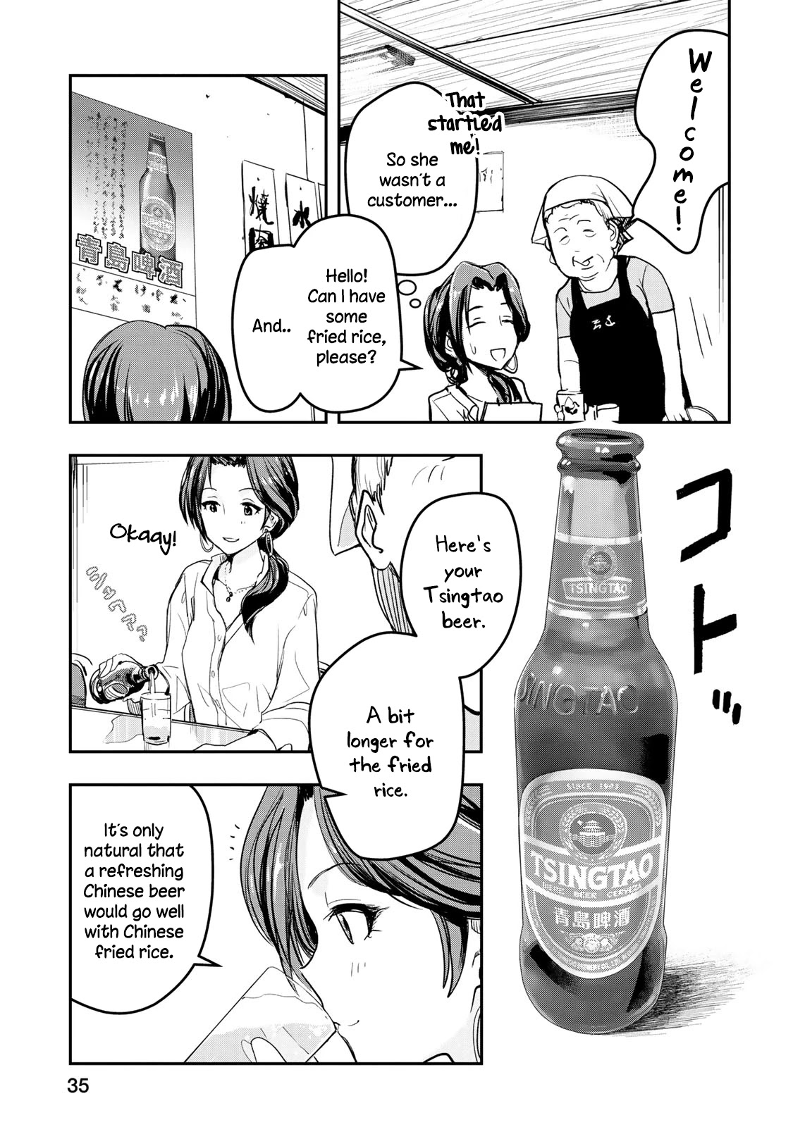 THE iDOLM@STER Cinderella Girls - After20 Chapter 10 page 11 - Chapter 10: Kawashima Mizuki, Chinatown Cuisine, and Tsingtao Beer