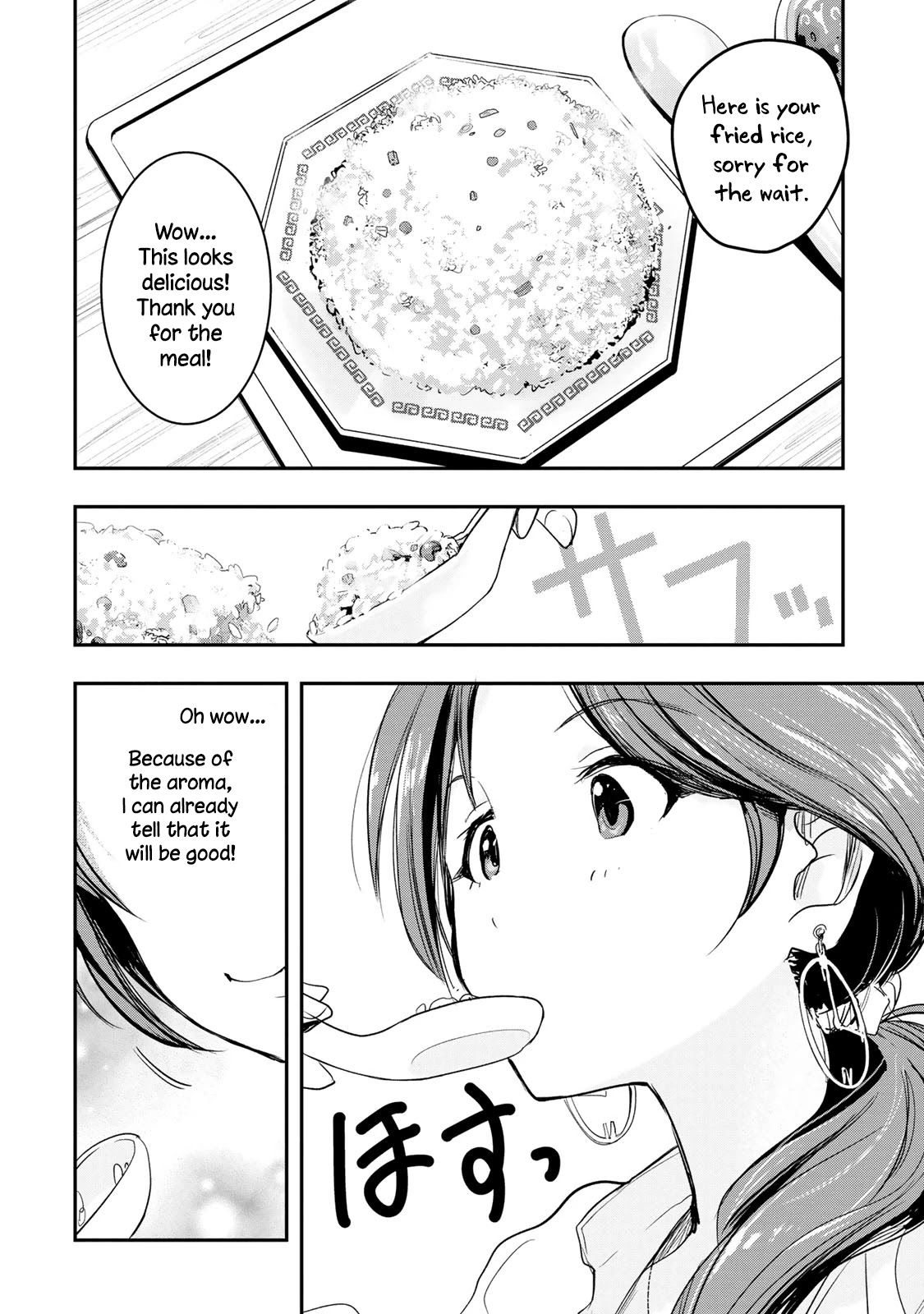 THE iDOLM@STER Cinderella Girls - After20 Chapter 10 page 12 - Chapter 10: Kawashima Mizuki, Chinatown Cuisine, and Tsingtao Beer