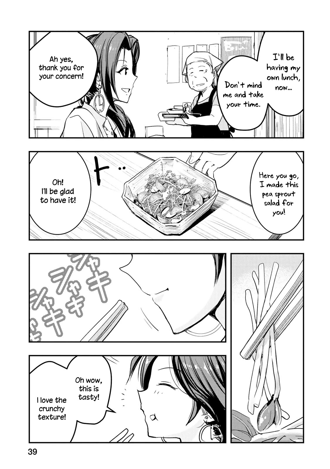 THE iDOLM@STER Cinderella Girls - After20 Chapter 10 page 15 - Chapter 10: Kawashima Mizuki, Chinatown Cuisine, and Tsingtao Beer