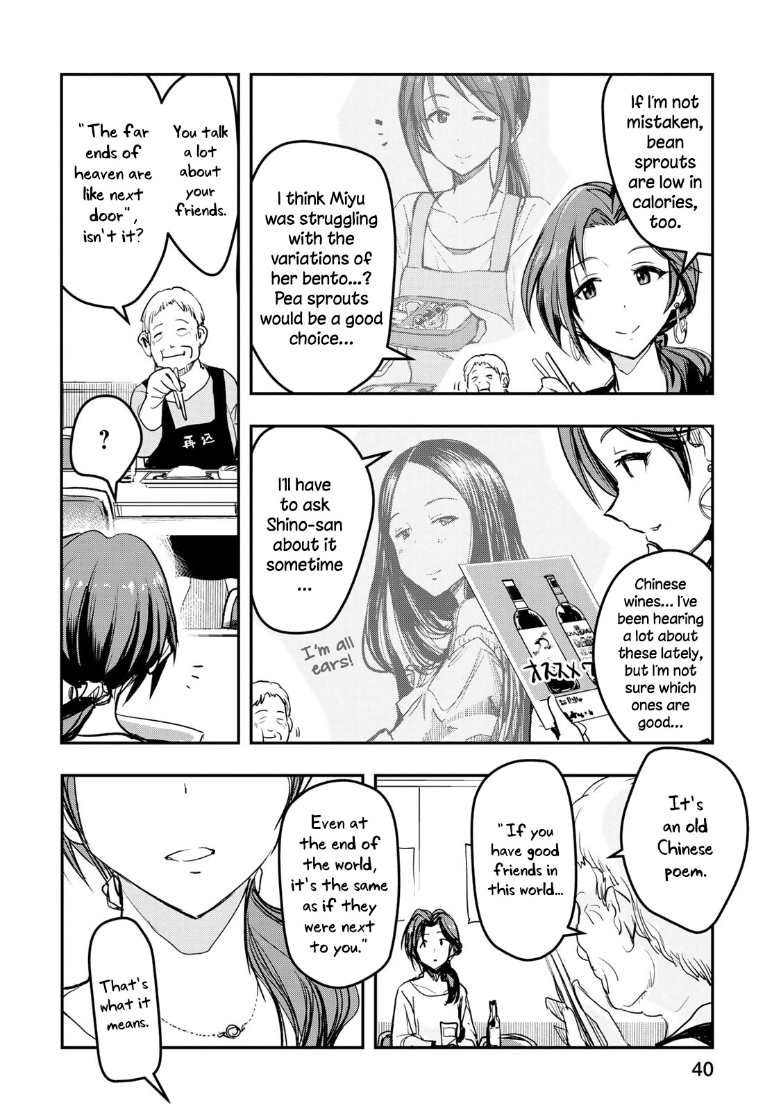 THE iDOLM@STER Cinderella Girls - After20 Chapter 10 page 16 - Chapter 10: Kawashima Mizuki, Chinatown Cuisine, and Tsingtao Beer