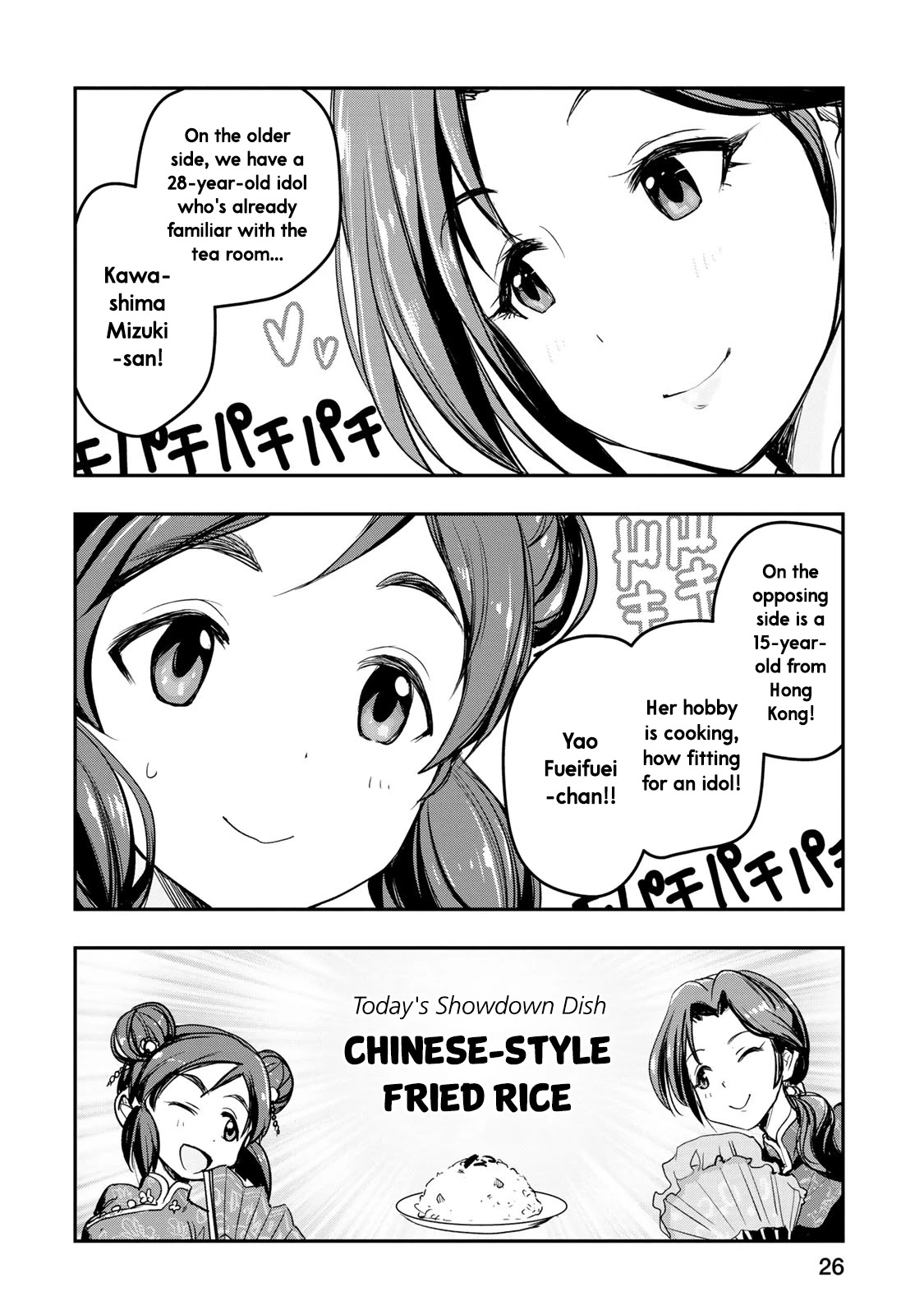 THE iDOLM@STER Cinderella Girls - After20 Chapter 10 page 2 - Chapter 10: Kawashima Mizuki, Chinatown Cuisine, and Tsingtao Beer