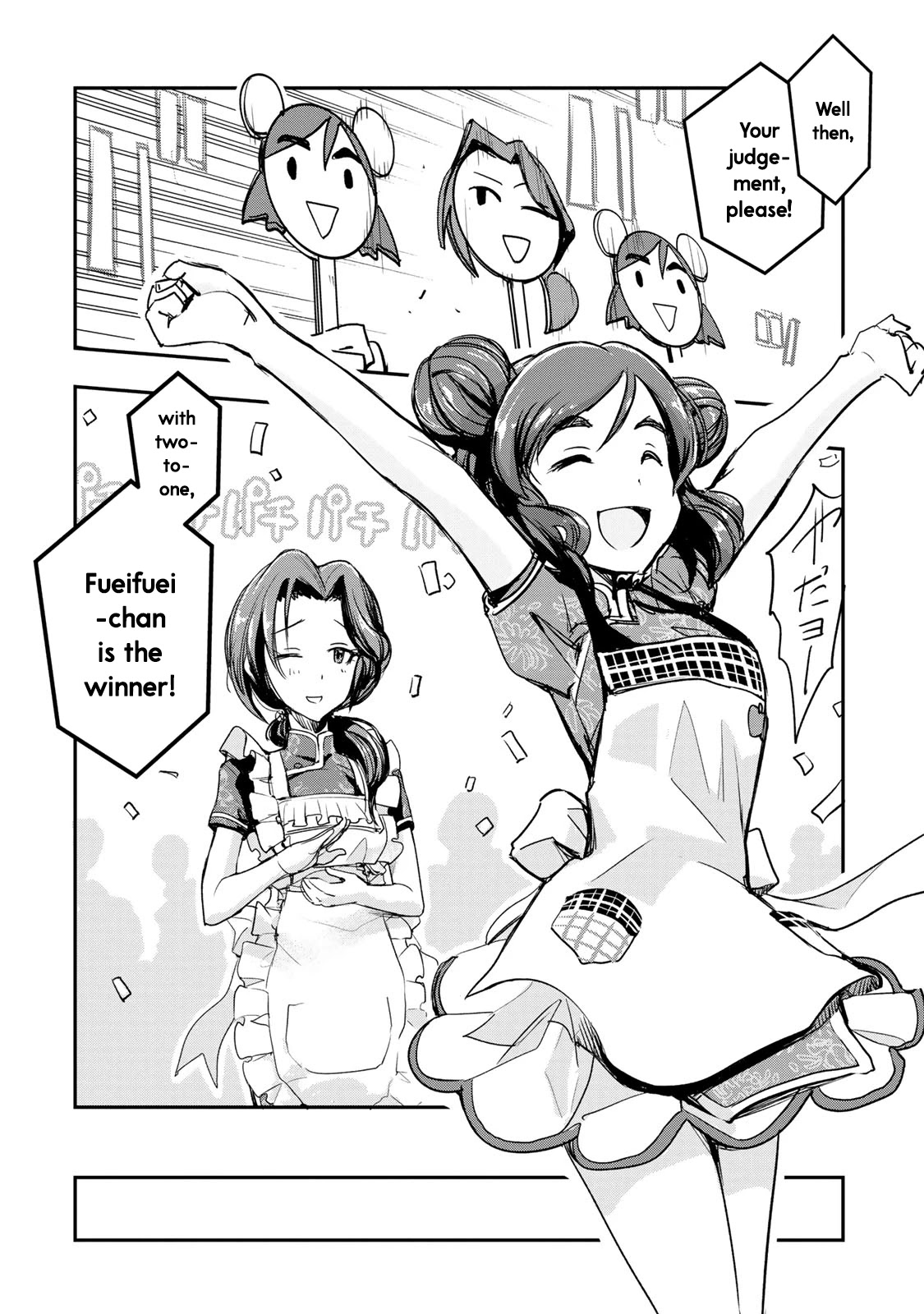THE iDOLM@STER Cinderella Girls - After20 Chapter 10 page 6 - Chapter 10: Kawashima Mizuki, Chinatown Cuisine, and Tsingtao Beer