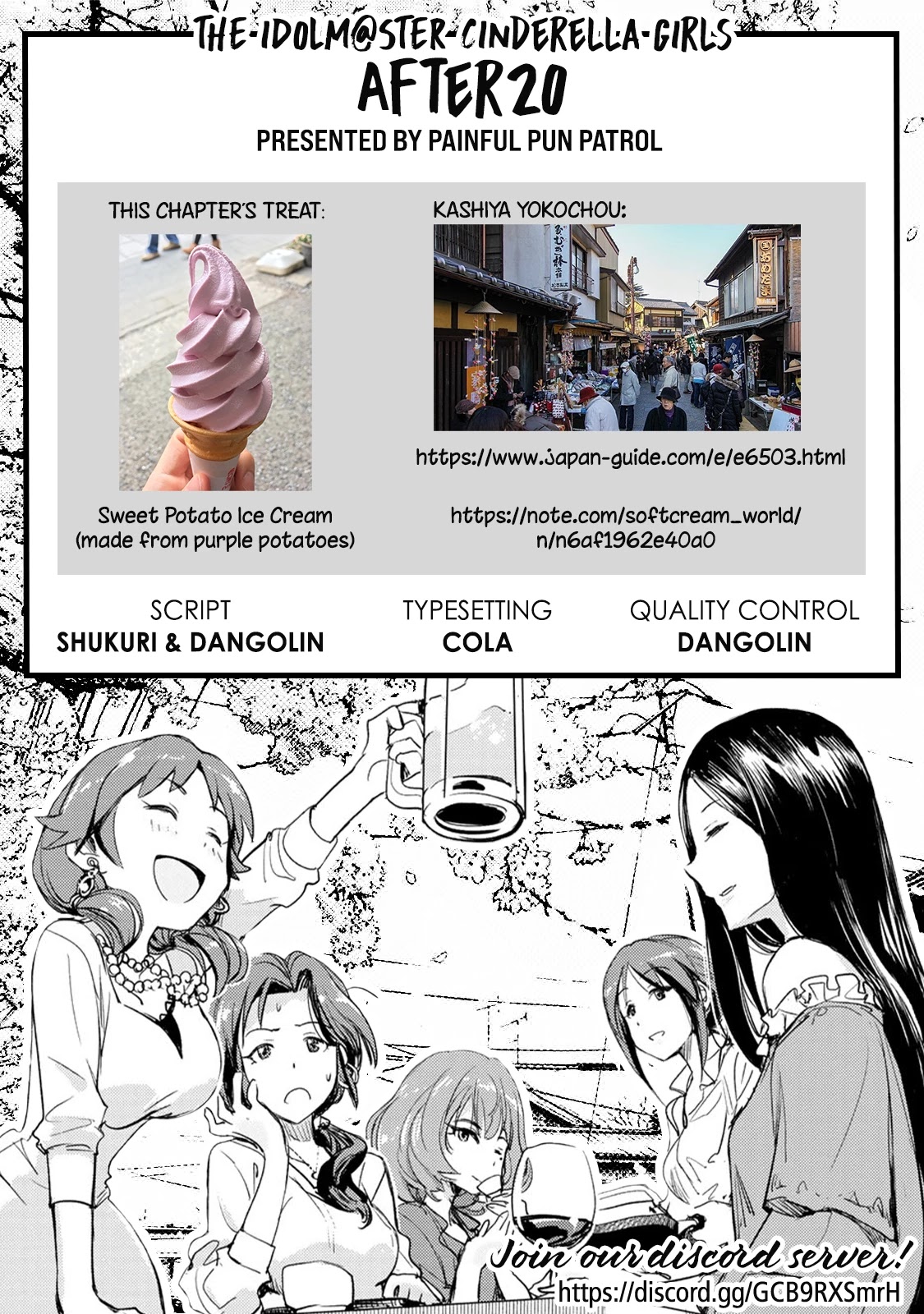 THE iDOLM@STER Cinderella Girls - After20 Chapter 11.5 page 7 - Chapter 11.5: Kaede, Shino, and the Candy Alley