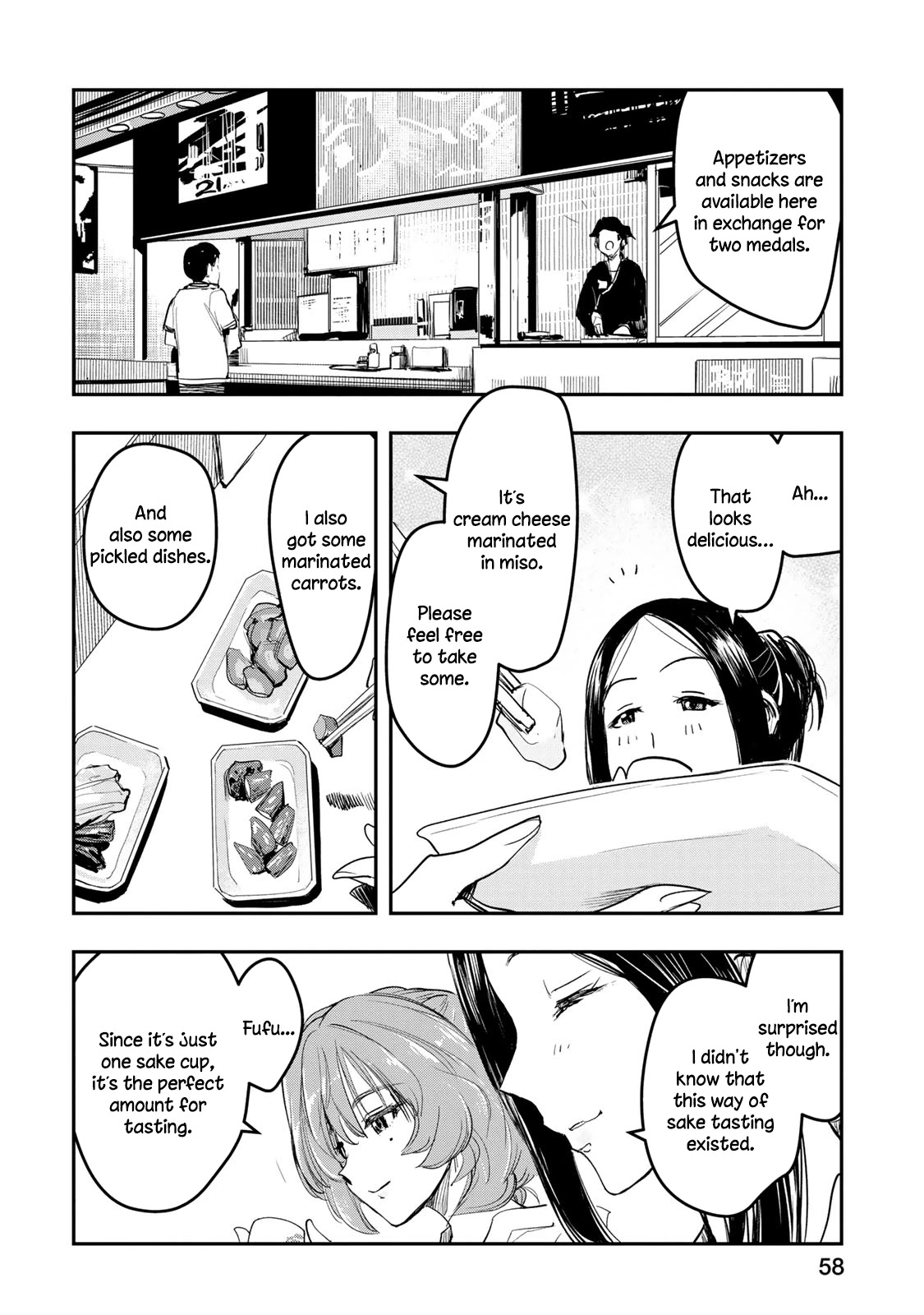 THE iDOLM@STER Cinderella Girls - After20 Chapter 11 page 11 - Chapter 11: Kaede, Shino and Koedo’s Nihonshu