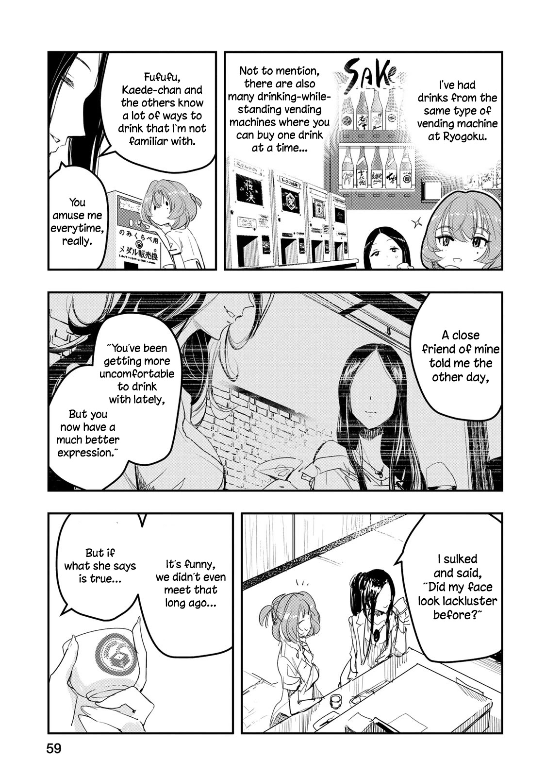 THE iDOLM@STER Cinderella Girls - After20 Chapter 11 page 12 - Chapter 11: Kaede, Shino and Koedo’s Nihonshu