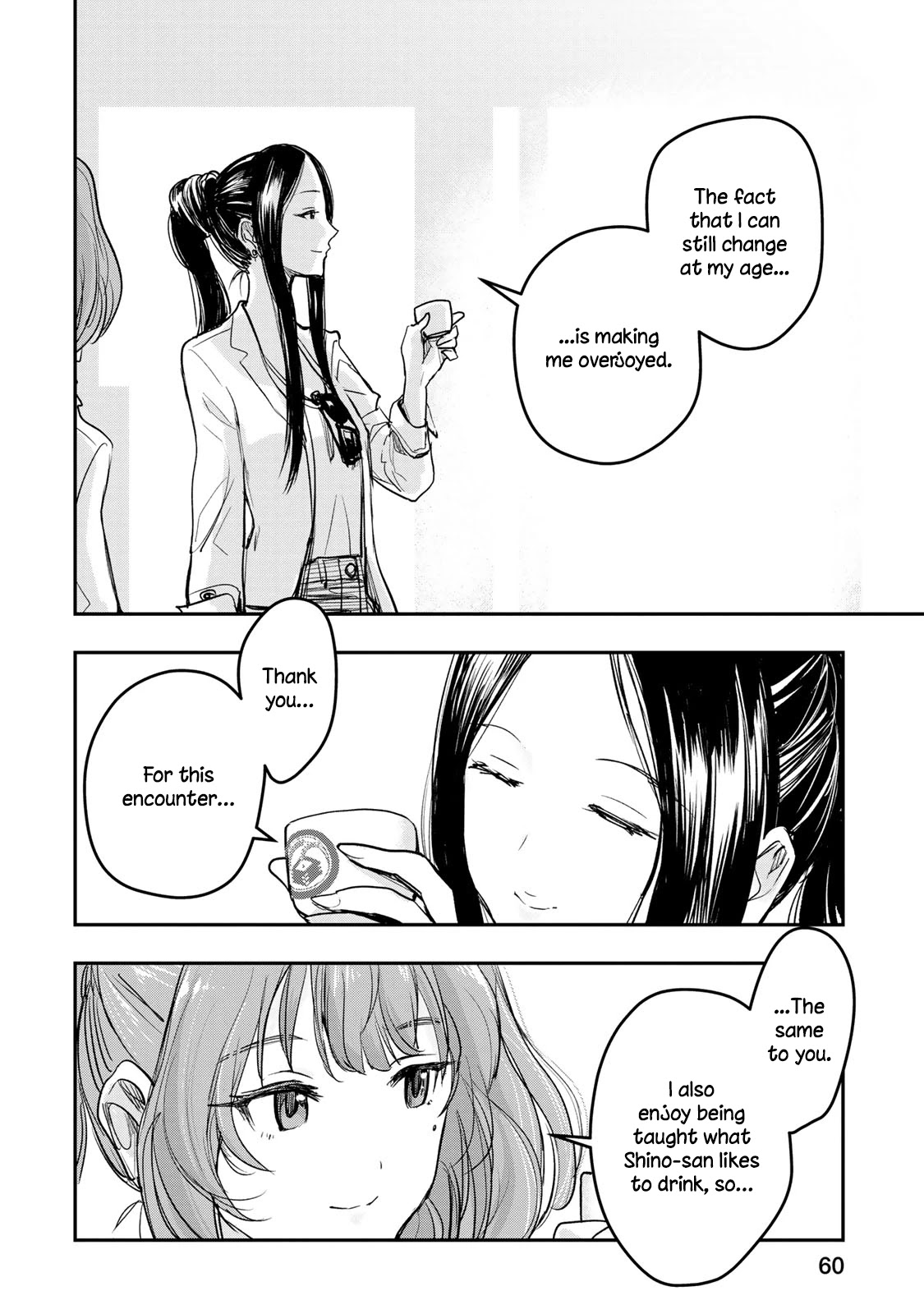 THE iDOLM@STER Cinderella Girls - After20 Chapter 11 page 13 - Chapter 11: Kaede, Shino and Koedo’s Nihonshu