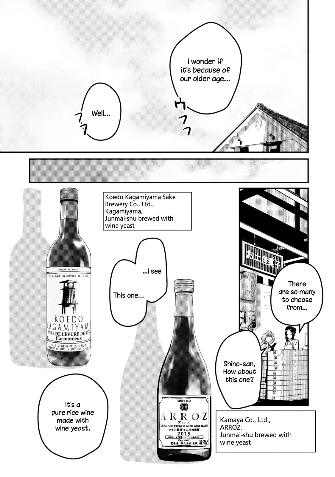 THE iDOLM@STER Cinderella Girls - After20 Chapter 11 page 14 - Chapter 11: Kaede, Shino and Koedo’s Nihonshu