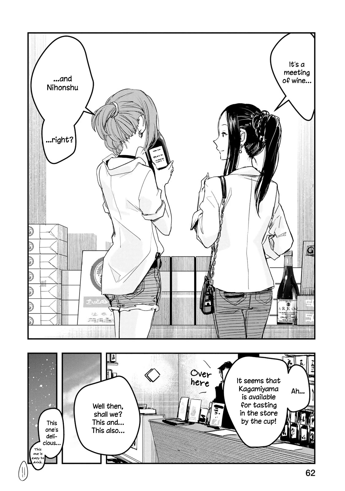 THE iDOLM@STER Cinderella Girls - After20 Chapter 11 page 15 - Chapter 11: Kaede, Shino and Koedo’s Nihonshu