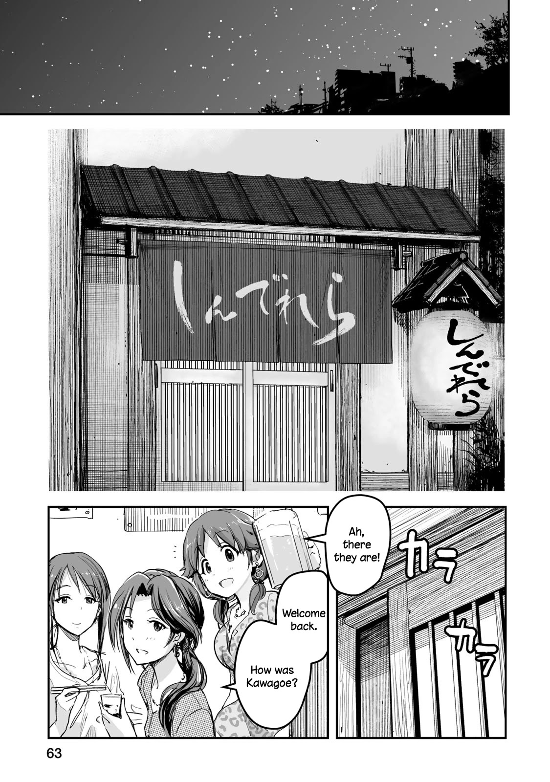 THE iDOLM@STER Cinderella Girls - After20 Chapter 11 page 16 - Chapter 11: Kaede, Shino and Koedo’s Nihonshu