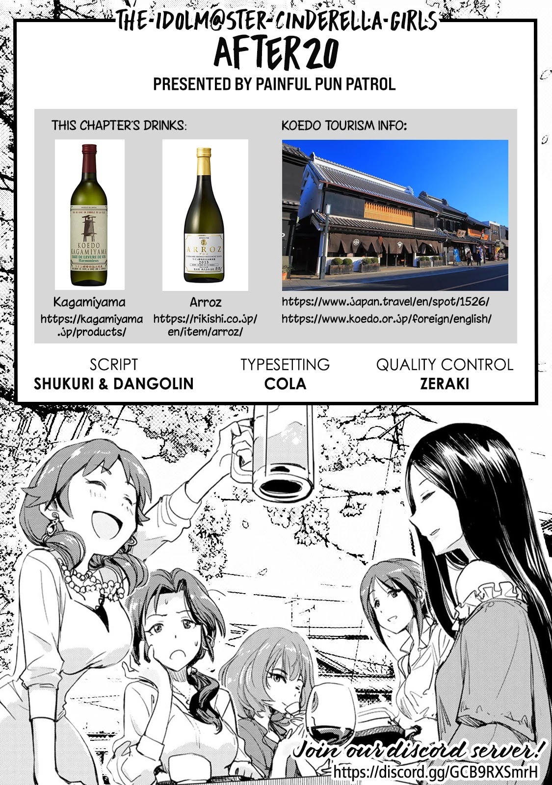 THE iDOLM@STER Cinderella Girls - After20 Chapter 11 page 18 - Chapter 11: Kaede, Shino and Koedo’s Nihonshu