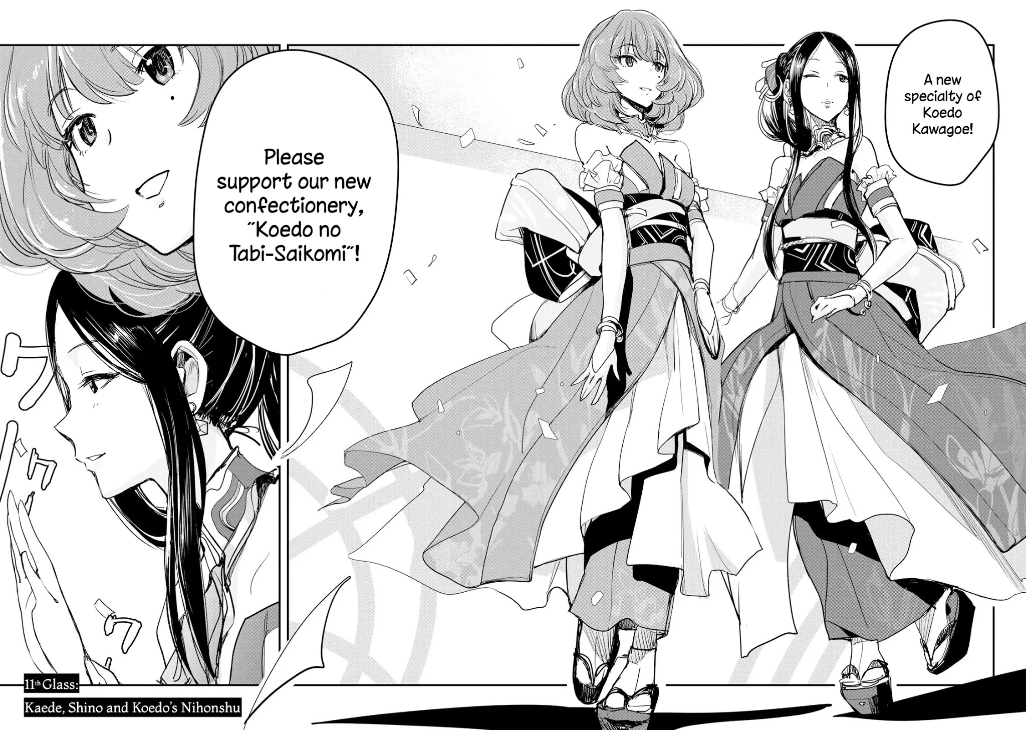 THE iDOLM@STER Cinderella Girls - After20 Chapter 11 page 2 - Chapter 11: Kaede, Shino and Koedo’s Nihonshu