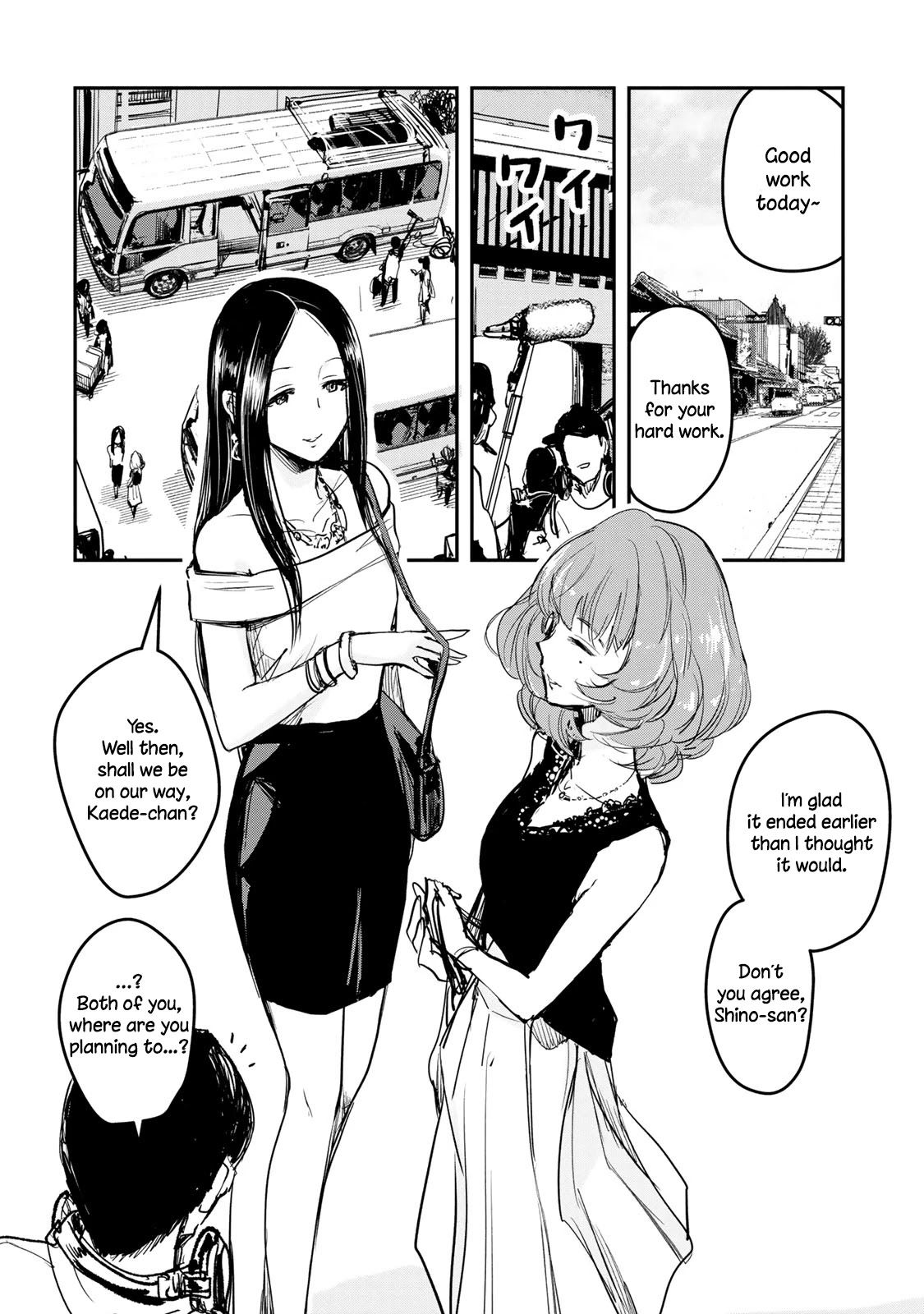THE iDOLM@STER Cinderella Girls - After20 Chapter 11 page 3 - Chapter 11: Kaede, Shino and Koedo’s Nihonshu