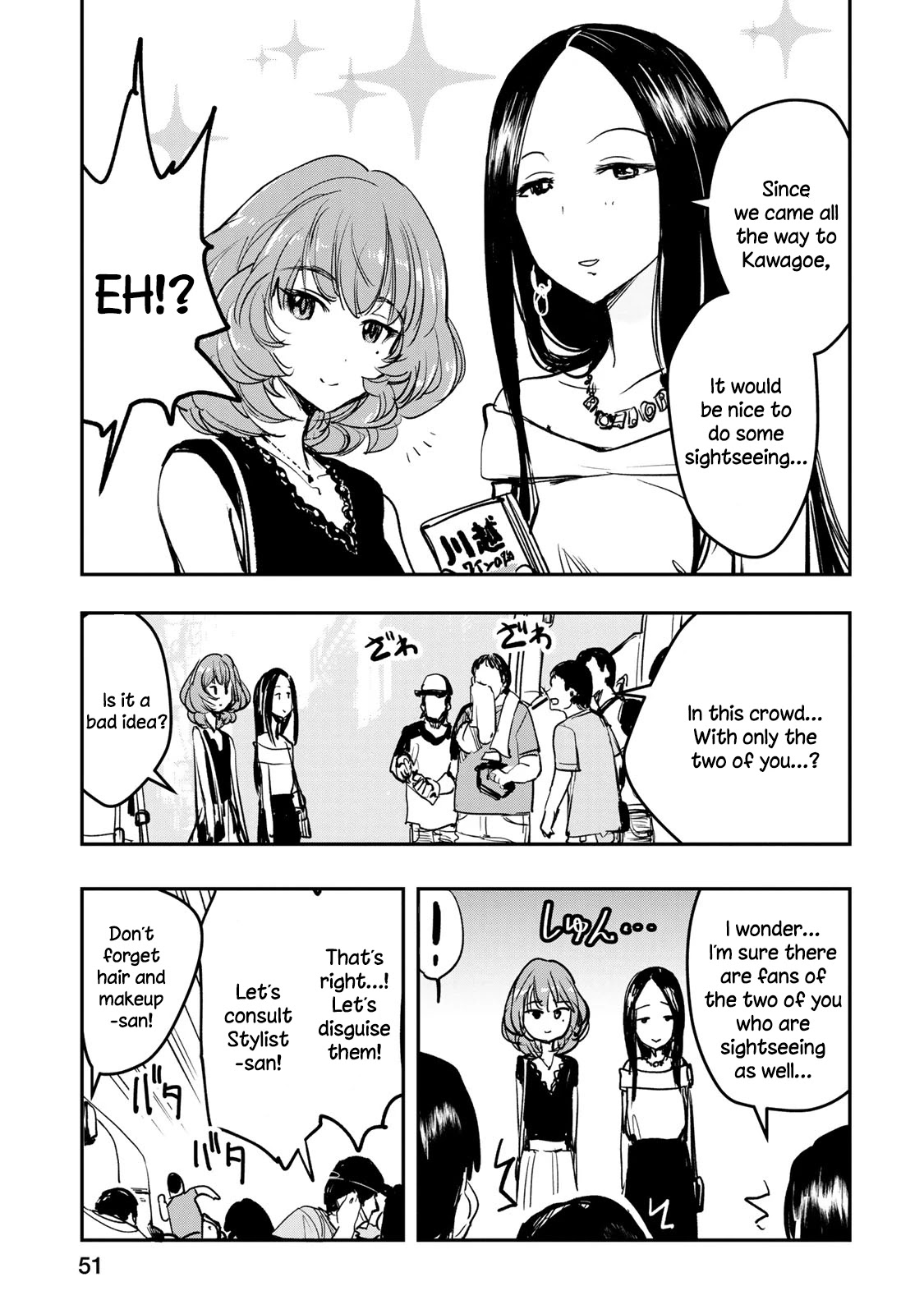 THE iDOLM@STER Cinderella Girls - After20 Chapter 11 page 4 - Chapter 11: Kaede, Shino and Koedo’s Nihonshu
