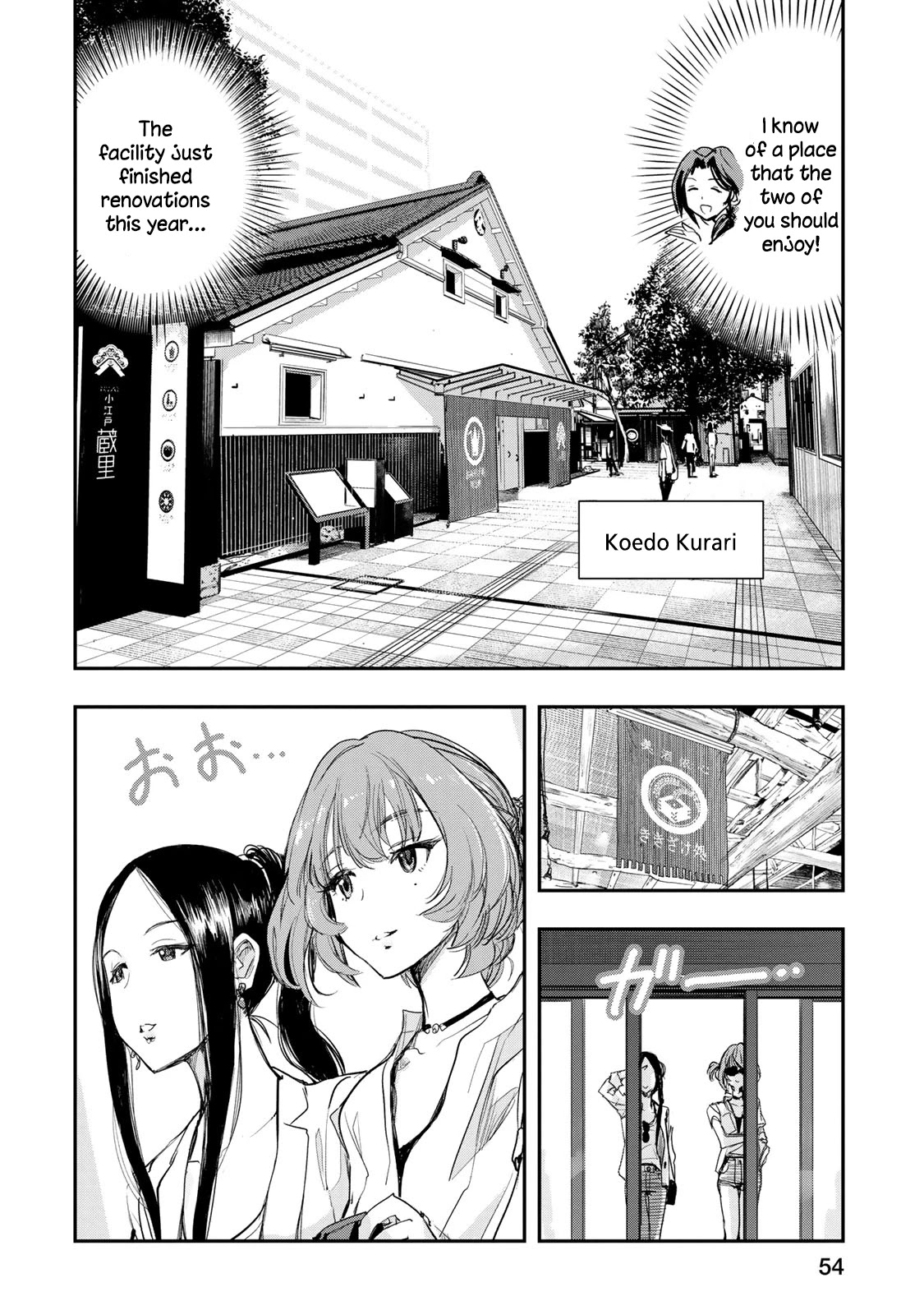 THE iDOLM@STER Cinderella Girls - After20 Chapter 11 page 7 - Chapter 11: Kaede, Shino and Koedo’s Nihonshu