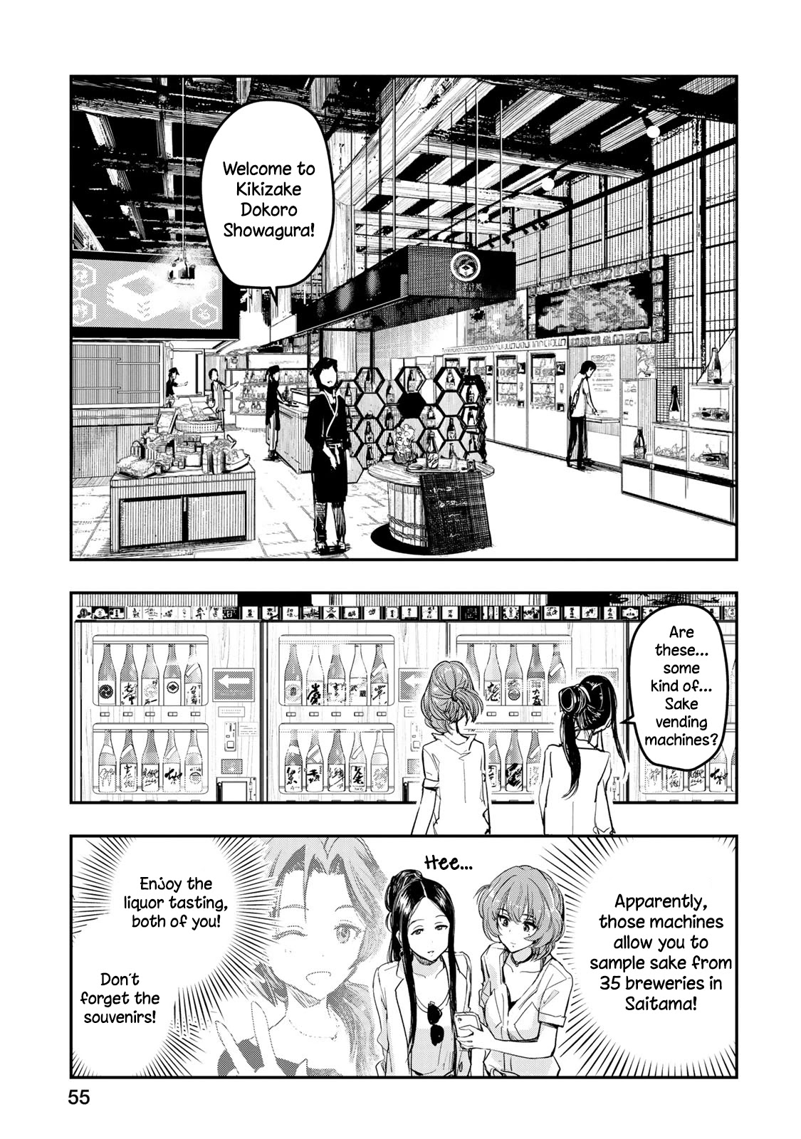 THE iDOLM@STER Cinderella Girls - After20 Chapter 11 page 8 - Chapter 11: Kaede, Shino and Koedo’s Nihonshu