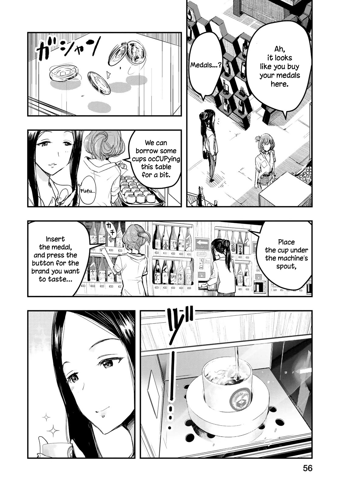 THE iDOLM@STER Cinderella Girls - After20 Chapter 11 page 9 - Chapter 11: Kaede, Shino and Koedo’s Nihonshu