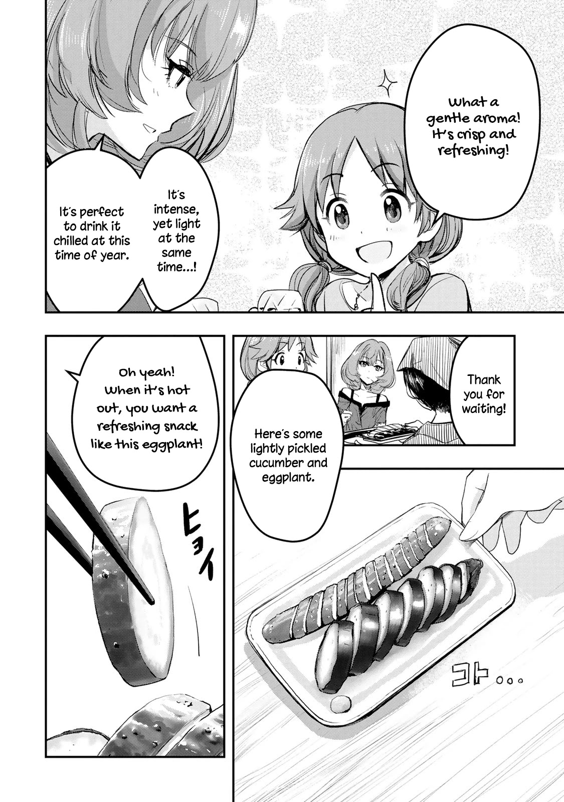 THE iDOLM@STER Cinderella Girls - After20 Chapter 12 page 11 - Chapter 12: Katagiri Sanae and Niigata’s Summer’s Unpasteurized Sake