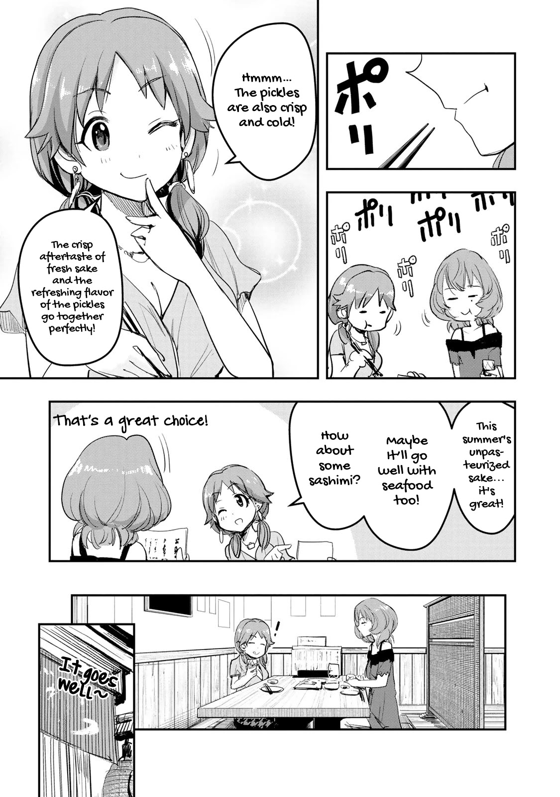 THE iDOLM@STER Cinderella Girls - After20 Chapter 12 page 12 - Chapter 12: Katagiri Sanae and Niigata’s Summer’s Unpasteurized Sake