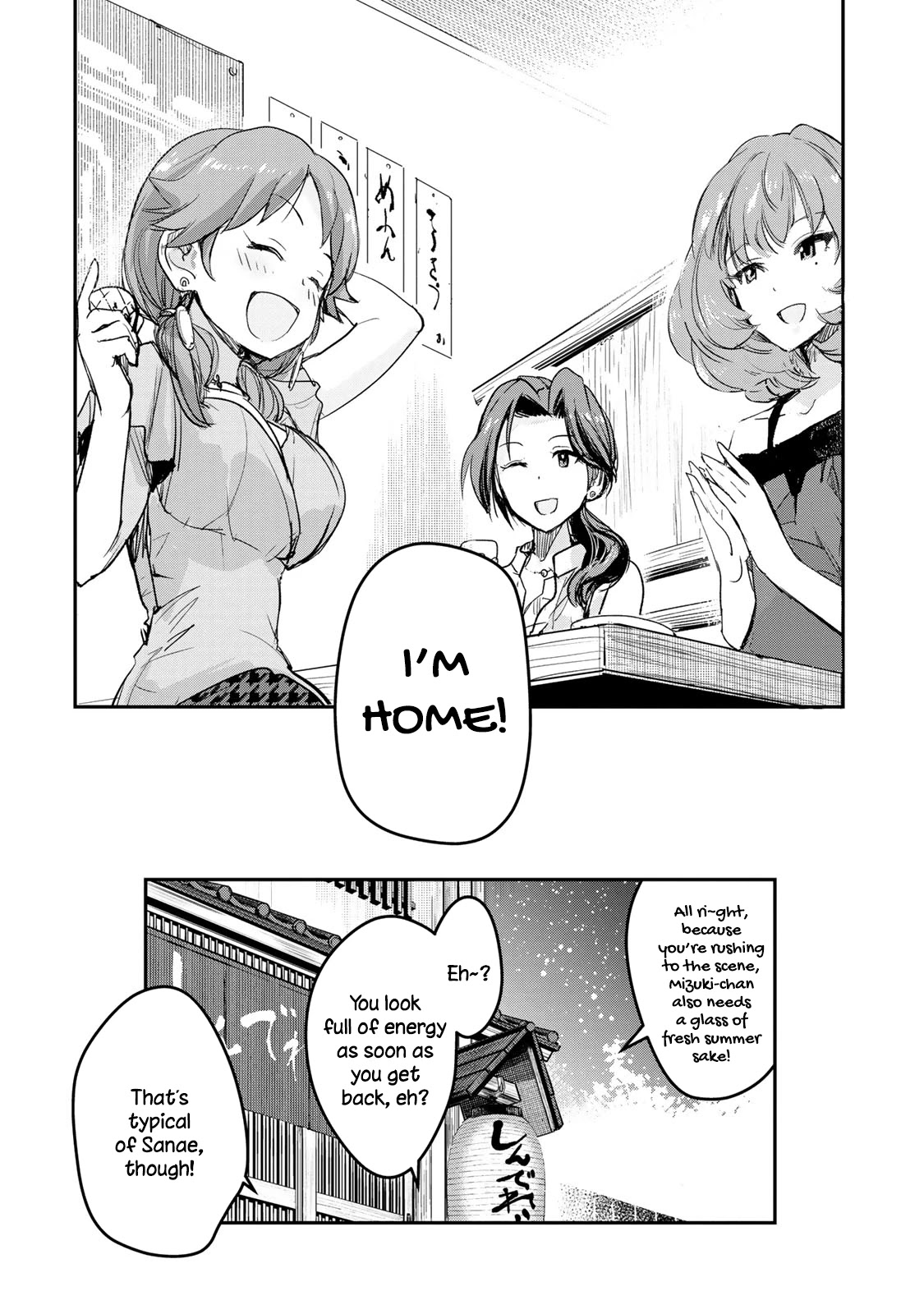 THE iDOLM@STER Cinderella Girls - After20 Chapter 12 page 17 - Chapter 12: Katagiri Sanae and Niigata’s Summer’s Unpasteurized Sake