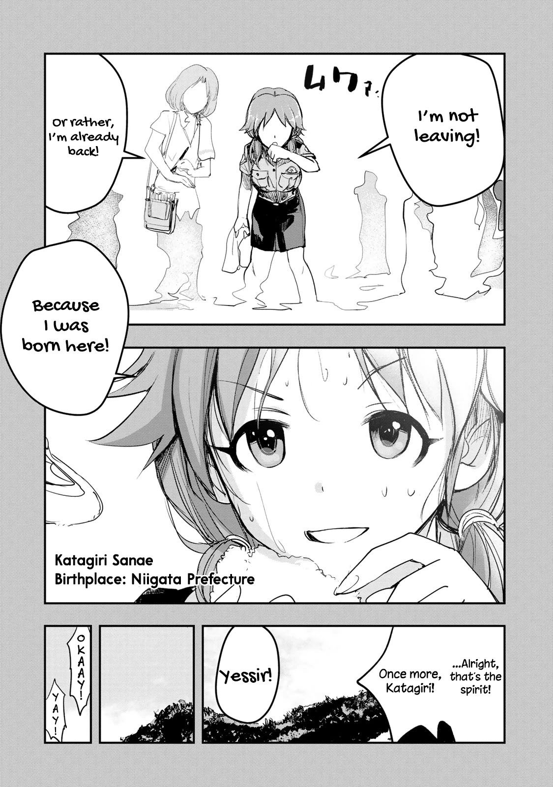 THE iDOLM@STER Cinderella Girls - After20 Chapter 12 page 3 - Chapter 12: Katagiri Sanae and Niigata’s Summer’s Unpasteurized Sake