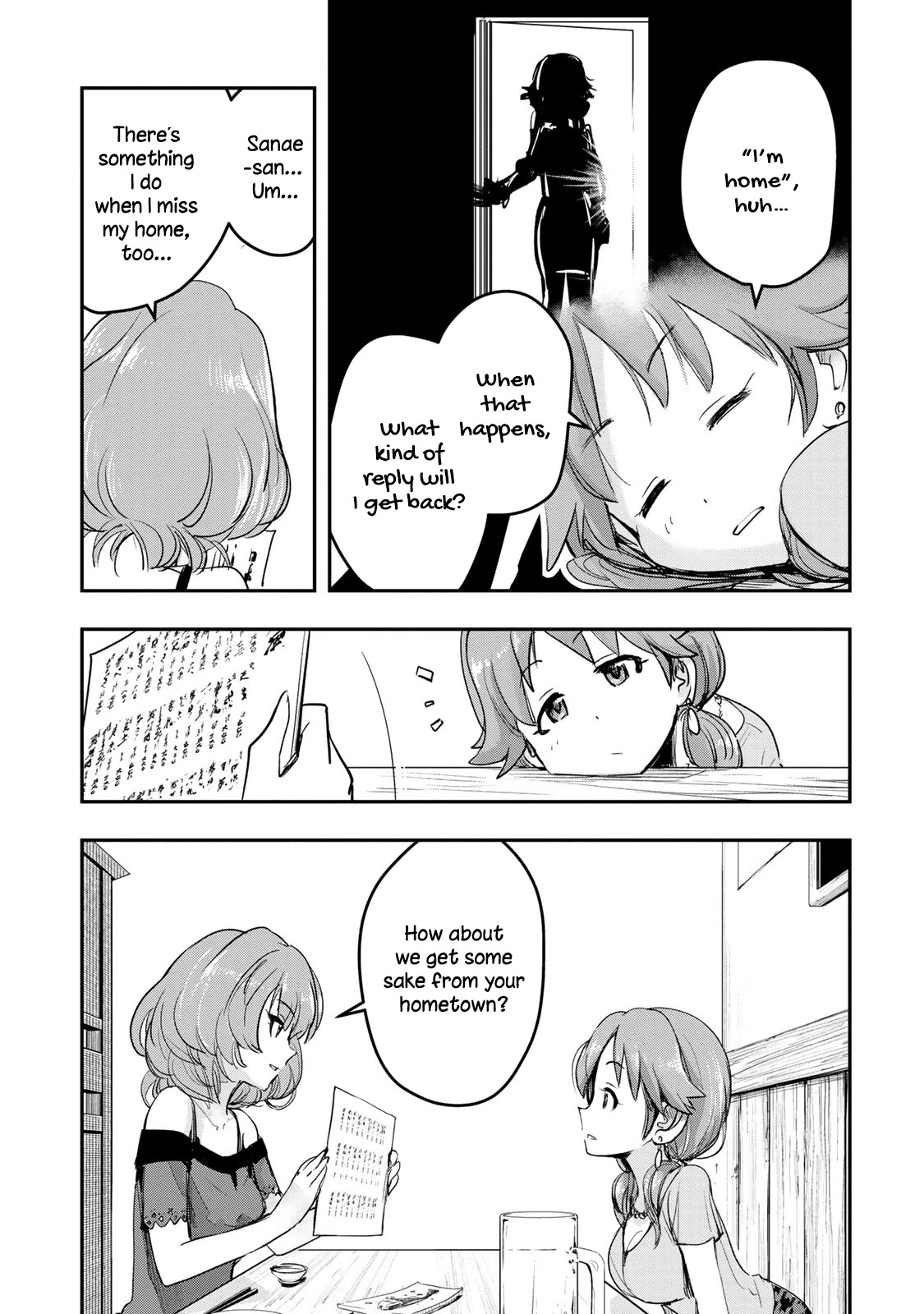 THE iDOLM@STER Cinderella Girls - After20 Chapter 12 page 8 - Chapter 12: Katagiri Sanae and Niigata’s Summer’s Unpasteurized Sake