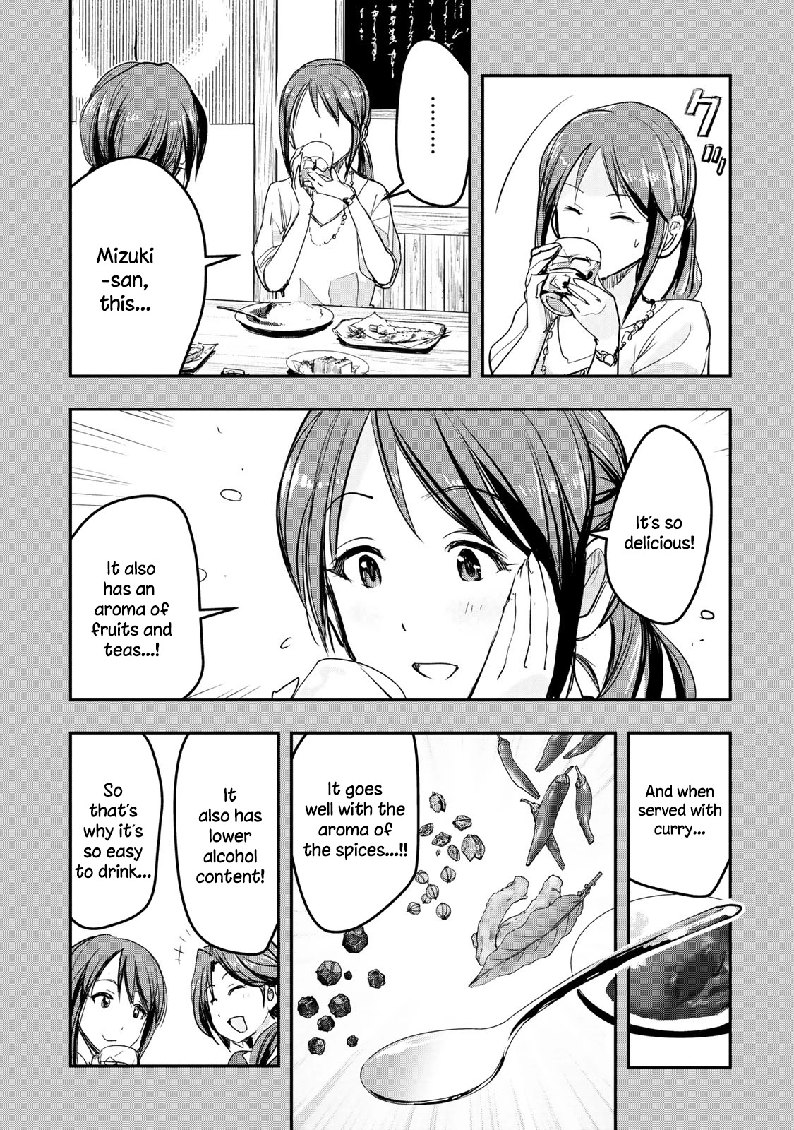 THE iDOLM@STER Cinderella Girls - After20 Chapter 13 page 12 - Chapter 13: Mifune Miyu, Summer Vegetable Curry and Kagoshima Shochu