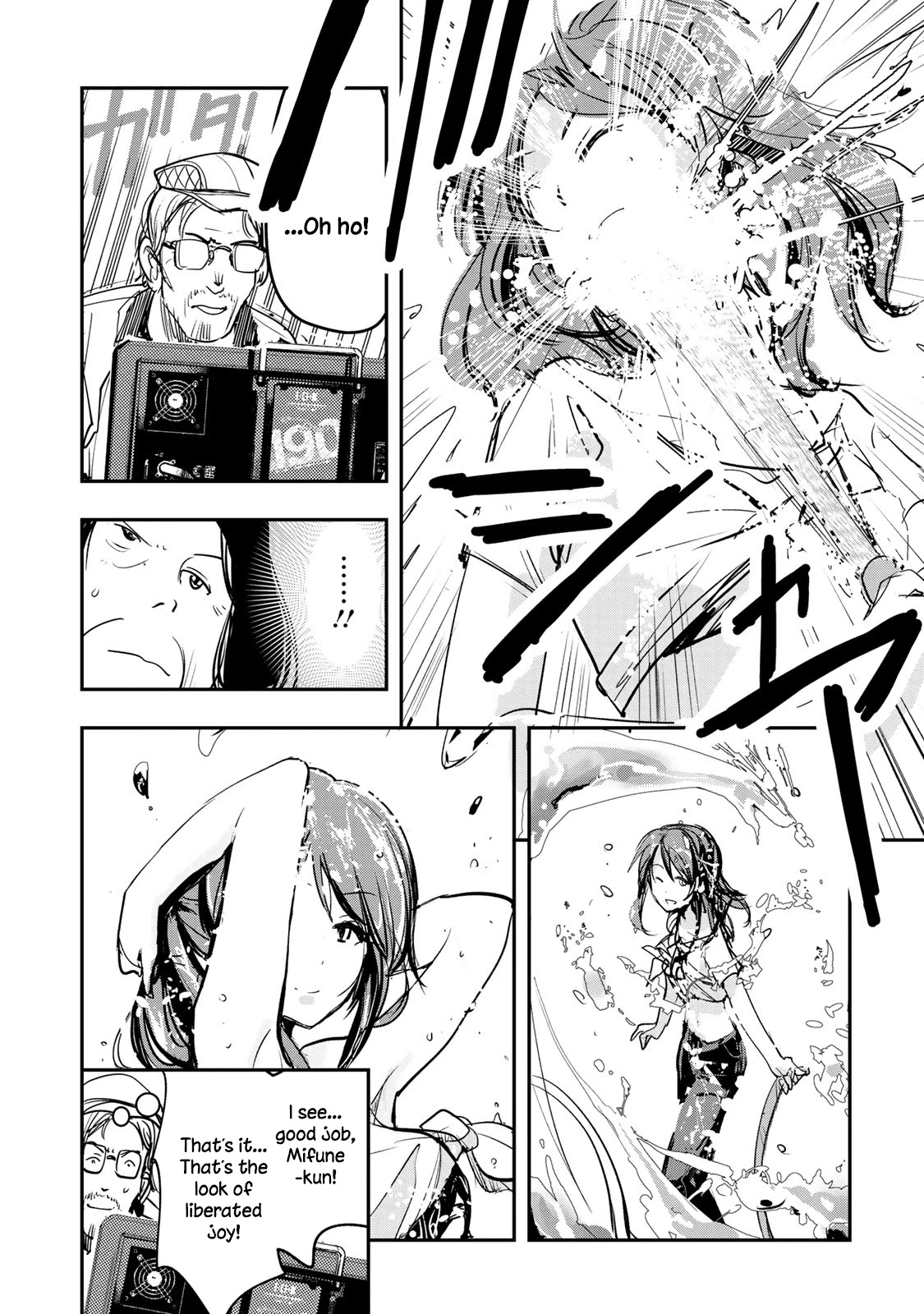 THE iDOLM@STER Cinderella Girls - After20 Chapter 13 page 16 - Chapter 13: Mifune Miyu, Summer Vegetable Curry and Kagoshima Shochu