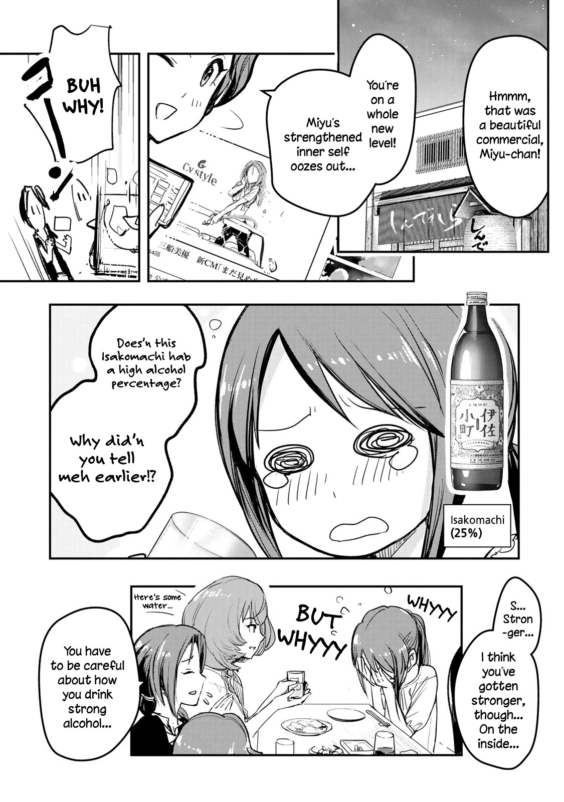 THE iDOLM@STER Cinderella Girls - After20 Chapter 13 page 18 - Chapter 13: Mifune Miyu, Summer Vegetable Curry and Kagoshima Shochu