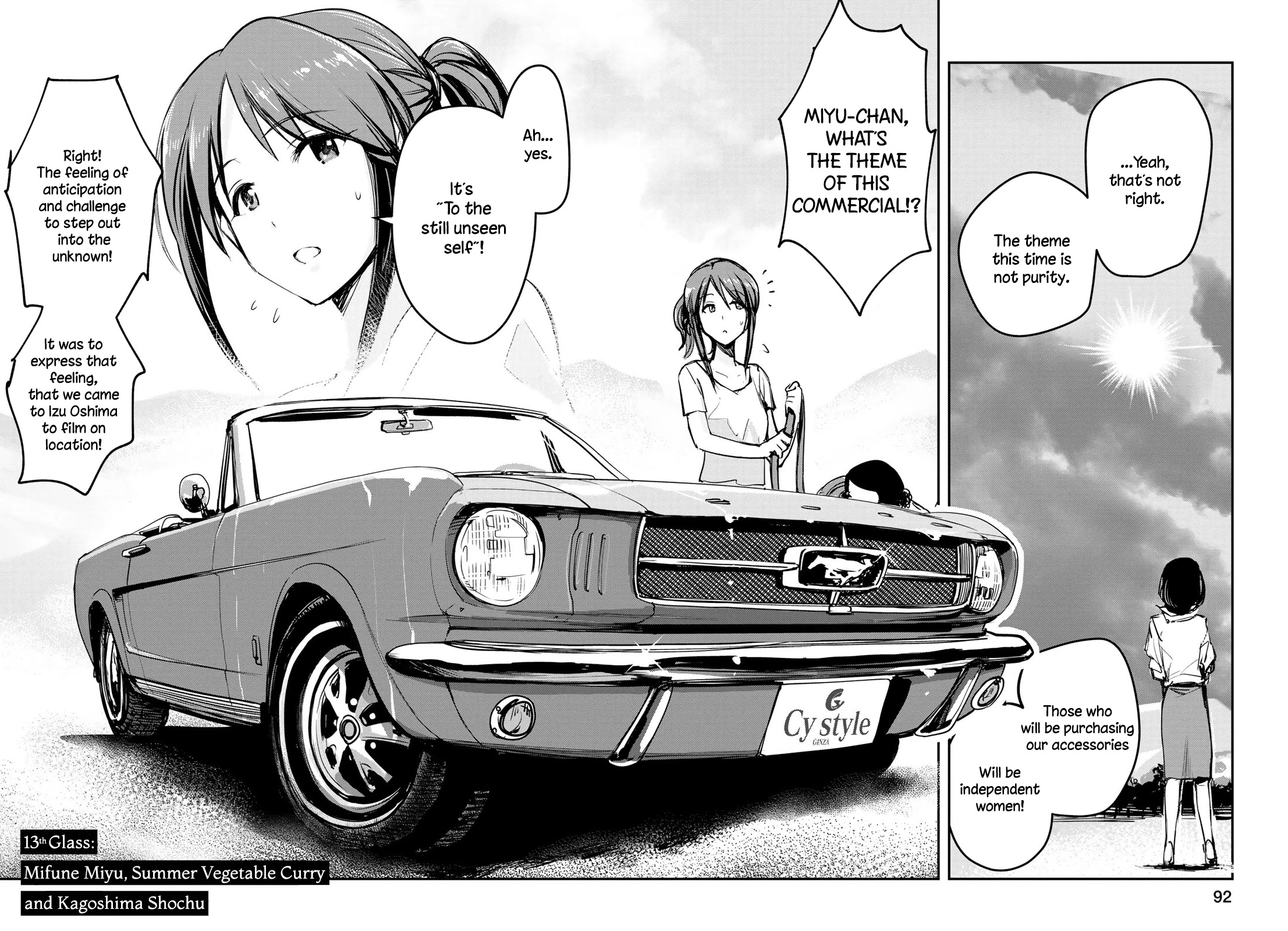 THE iDOLM@STER Cinderella Girls - After20 Chapter 13 page 2 - Chapter 13: Mifune Miyu, Summer Vegetable Curry and Kagoshima Shochu