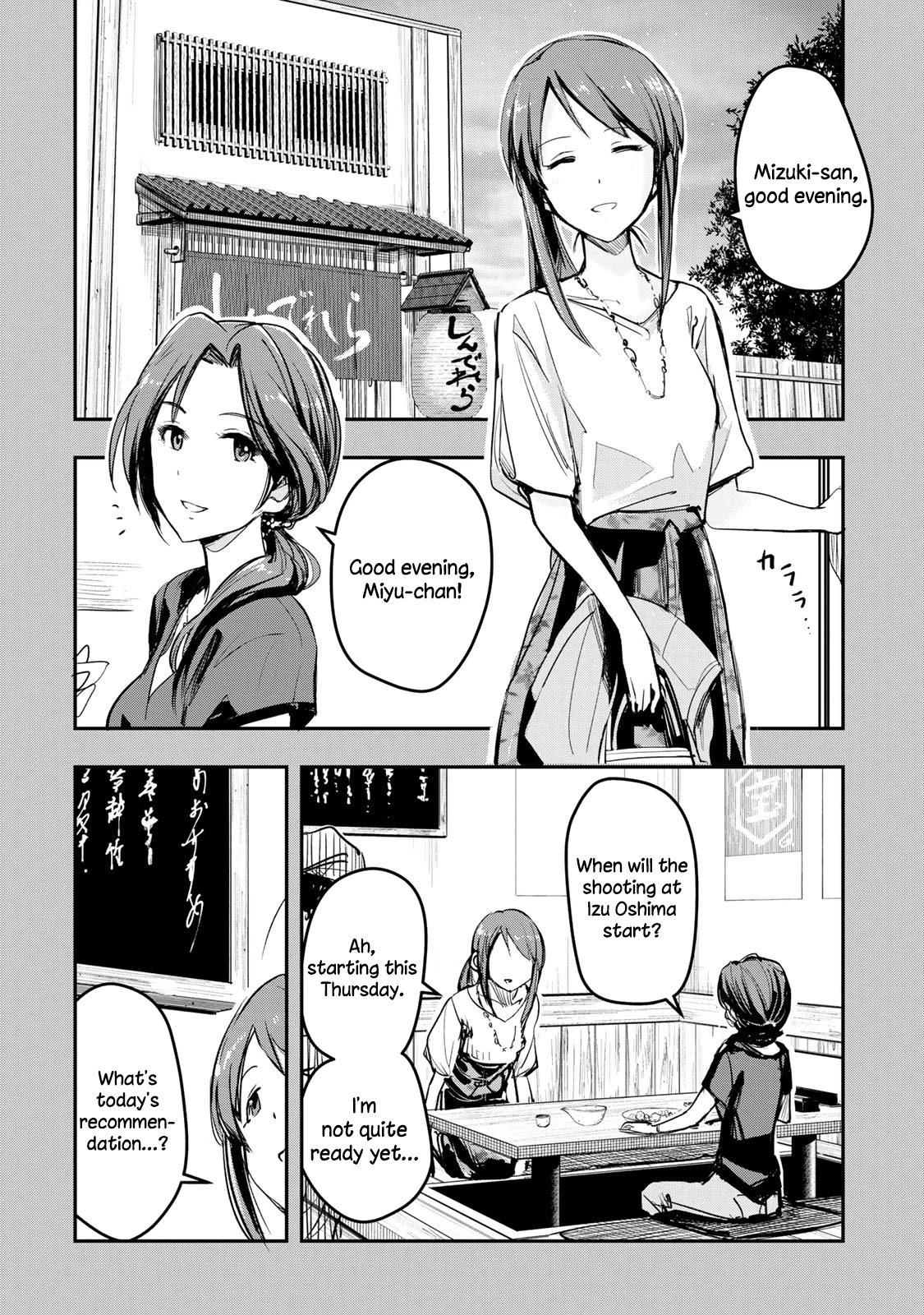 THE iDOLM@STER Cinderella Girls - After20 Chapter 13 page 7 - Chapter 13: Mifune Miyu, Summer Vegetable Curry and Kagoshima Shochu