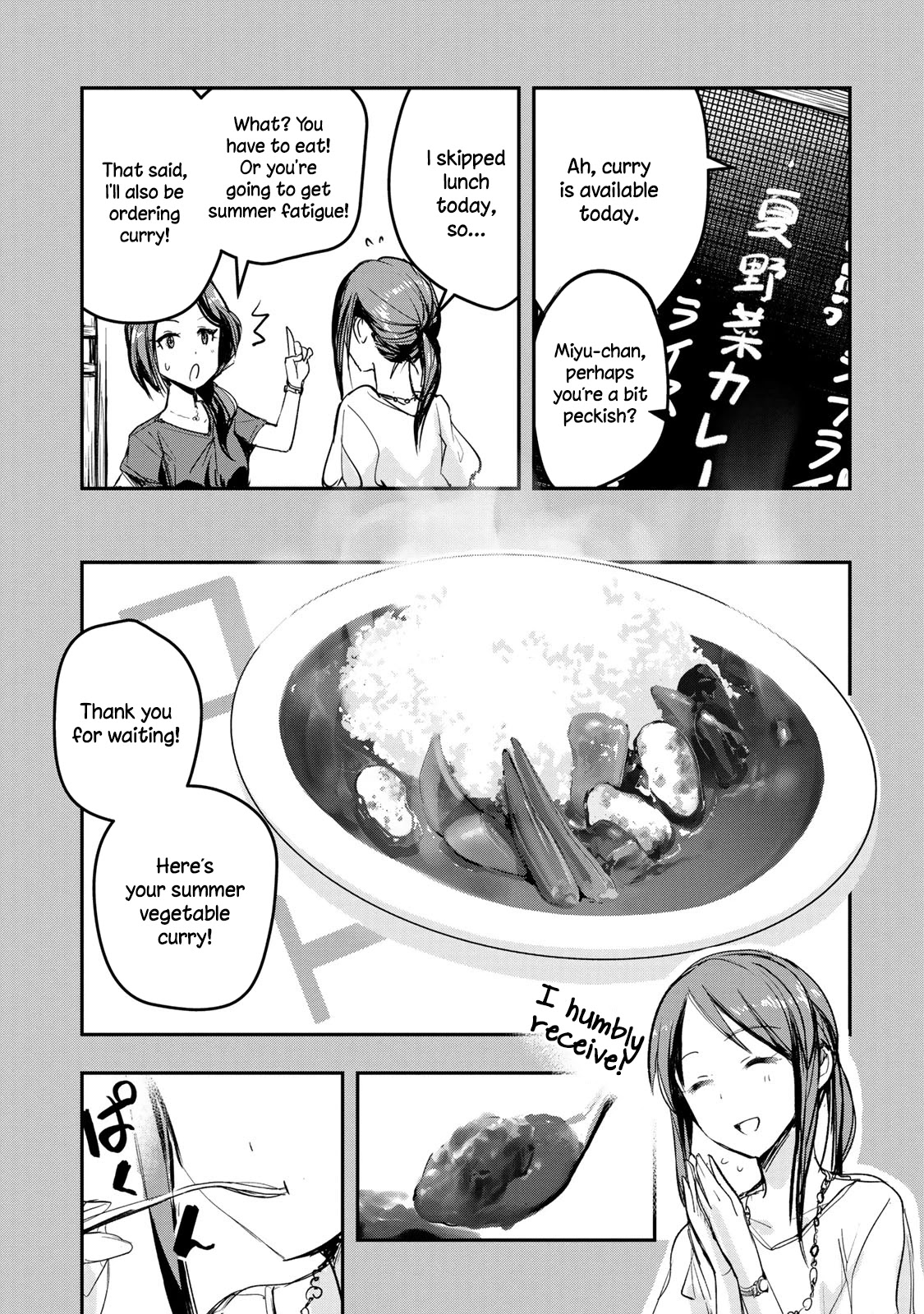 THE iDOLM@STER Cinderella Girls - After20 Chapter 13 page 8 - Chapter 13: Mifune Miyu, Summer Vegetable Curry and Kagoshima Shochu