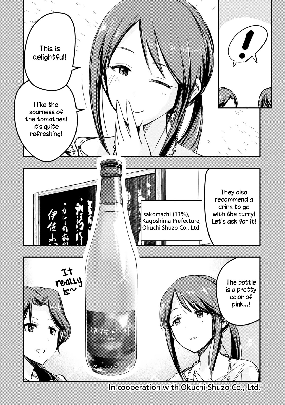 THE iDOLM@STER Cinderella Girls - After20 Chapter 13 page 9 - Chapter 13: Mifune Miyu, Summer Vegetable Curry and Kagoshima Shochu