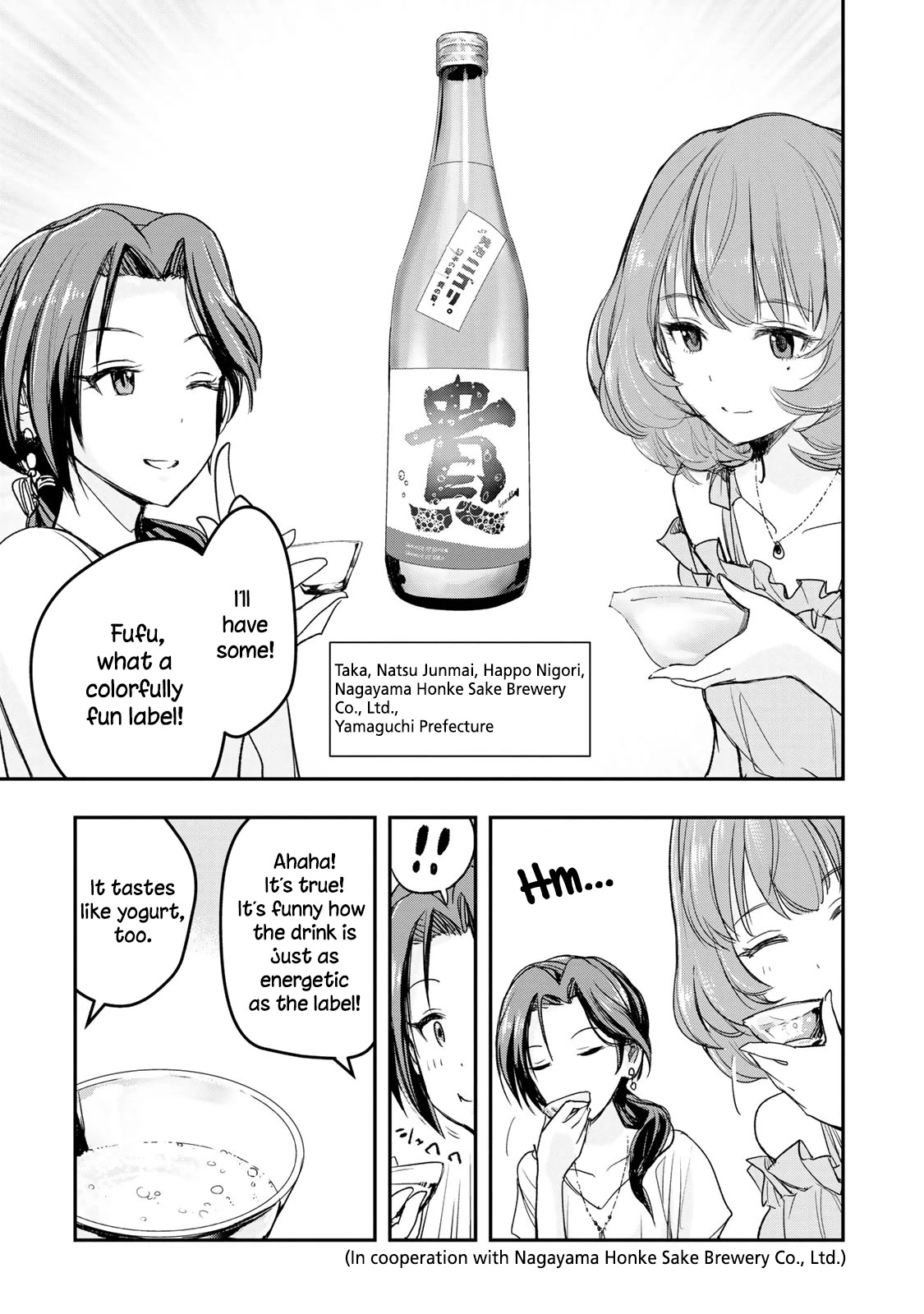 THE iDOLM@STER Cinderella Girls - After20 Chapter 14 page 12 - Chapter 14: Kawashima Mizuki, Special Minced Cutlets and Yamaguchi’s Nihonshu