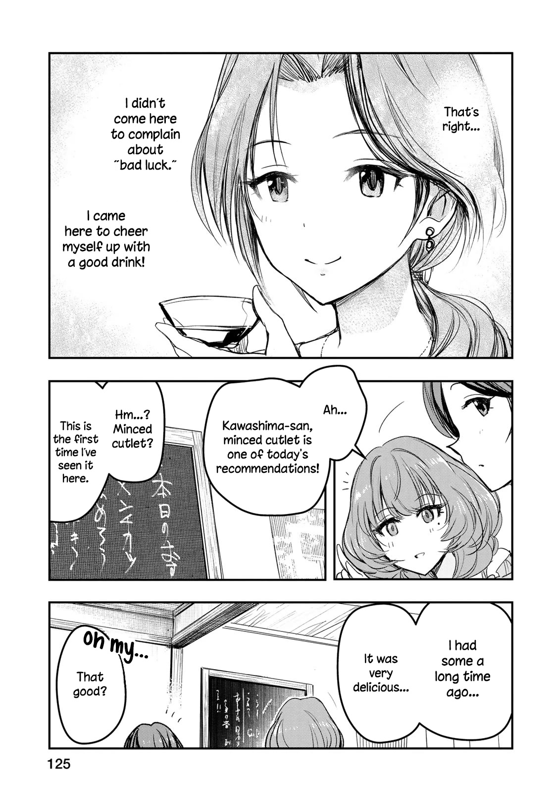 THE iDOLM@STER Cinderella Girls - After20 Chapter 14 page 13 - Chapter 14: Kawashima Mizuki, Special Minced Cutlets and Yamaguchi’s Nihonshu
