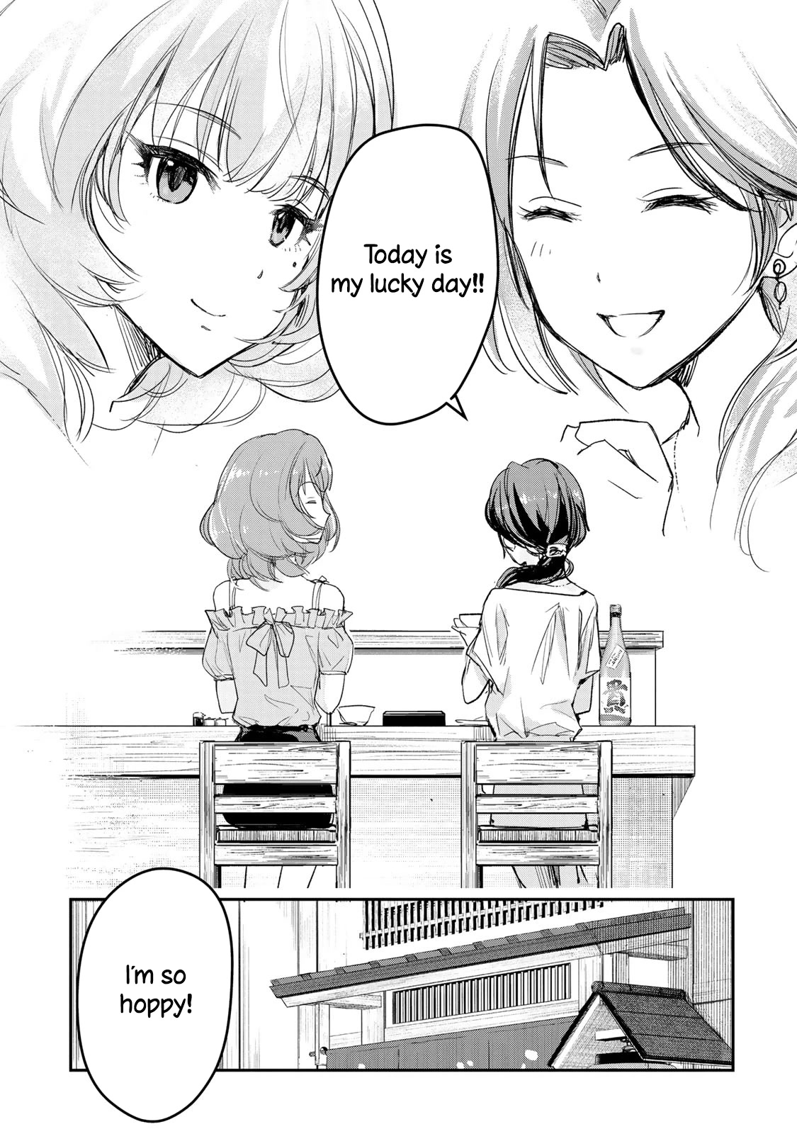 THE iDOLM@STER Cinderella Girls - After20 Chapter 14 page 17 - Chapter 14: Kawashima Mizuki, Special Minced Cutlets and Yamaguchi’s Nihonshu