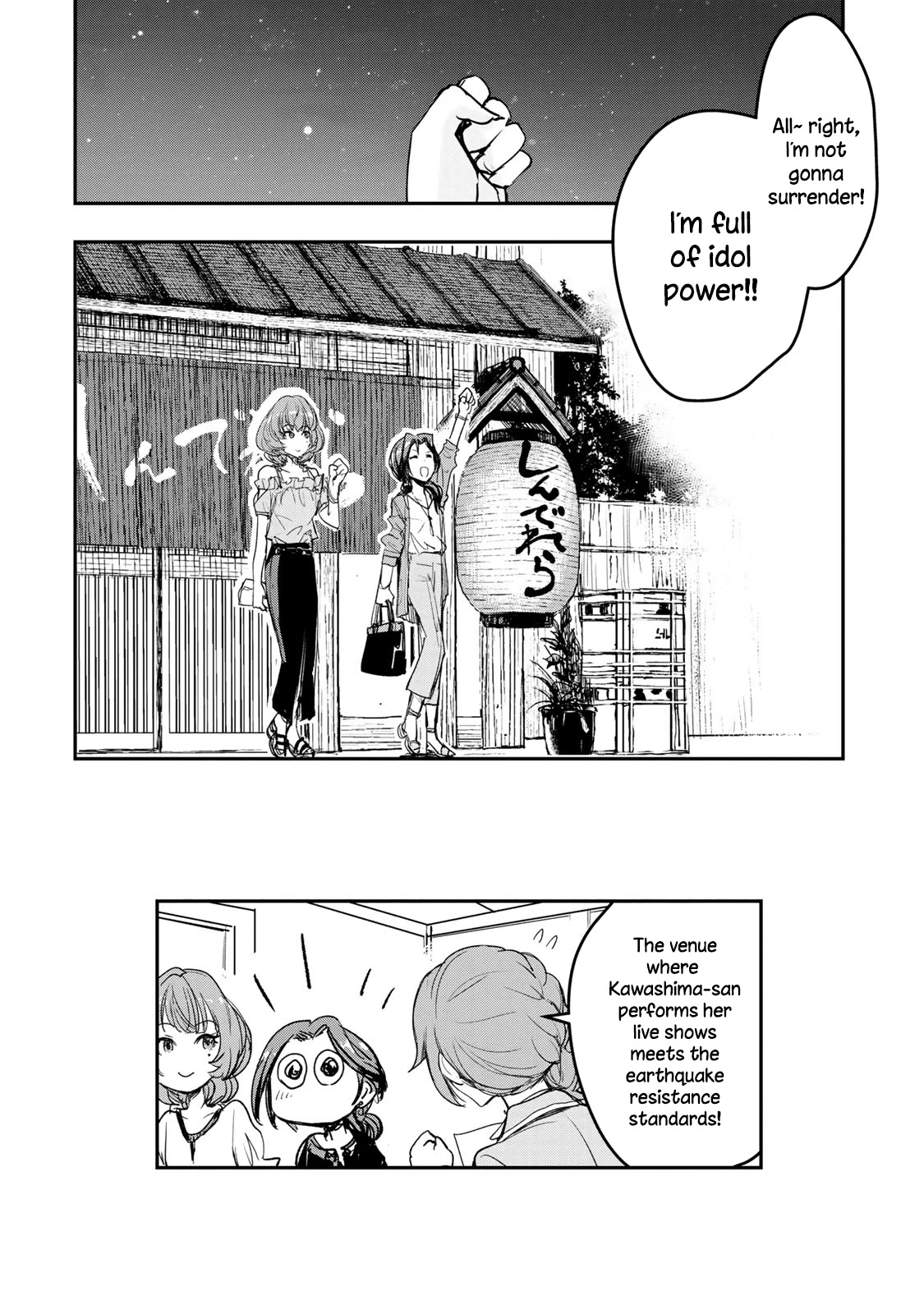 THE iDOLM@STER Cinderella Girls - After20 Chapter 14 page 18 - Chapter 14: Kawashima Mizuki, Special Minced Cutlets and Yamaguchi’s Nihonshu