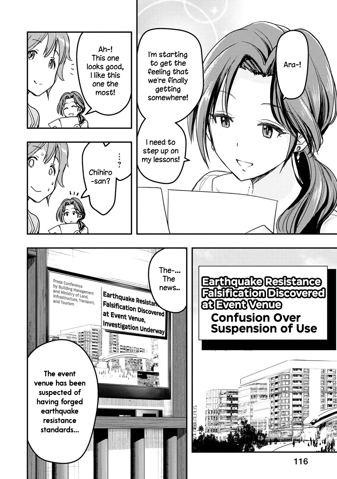 THE iDOLM@STER Cinderella Girls - After20 Chapter 14 page 4 - Chapter 14: Kawashima Mizuki, Special Minced Cutlets and Yamaguchi’s Nihonshu