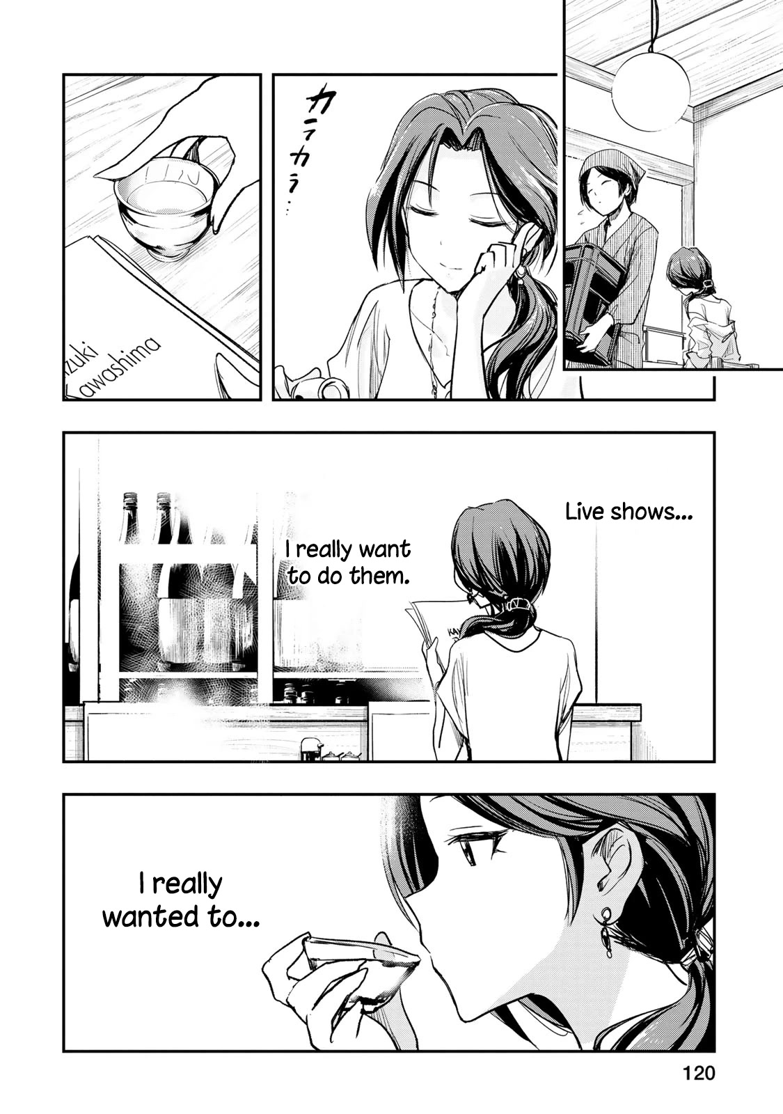 THE iDOLM@STER Cinderella Girls - After20 Chapter 14 page 8 - Chapter 14: Kawashima Mizuki, Special Minced Cutlets and Yamaguchi’s Nihonshu