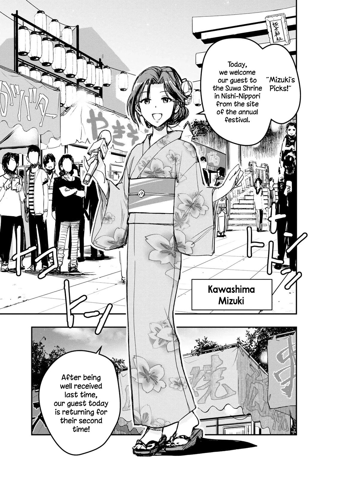 THE iDOLM@STER Cinderella Girls - After20 Chapter 15 page 1 - Chapter 15: Hiiragi Shino and Summer Festival’s Sauce Yakisoba