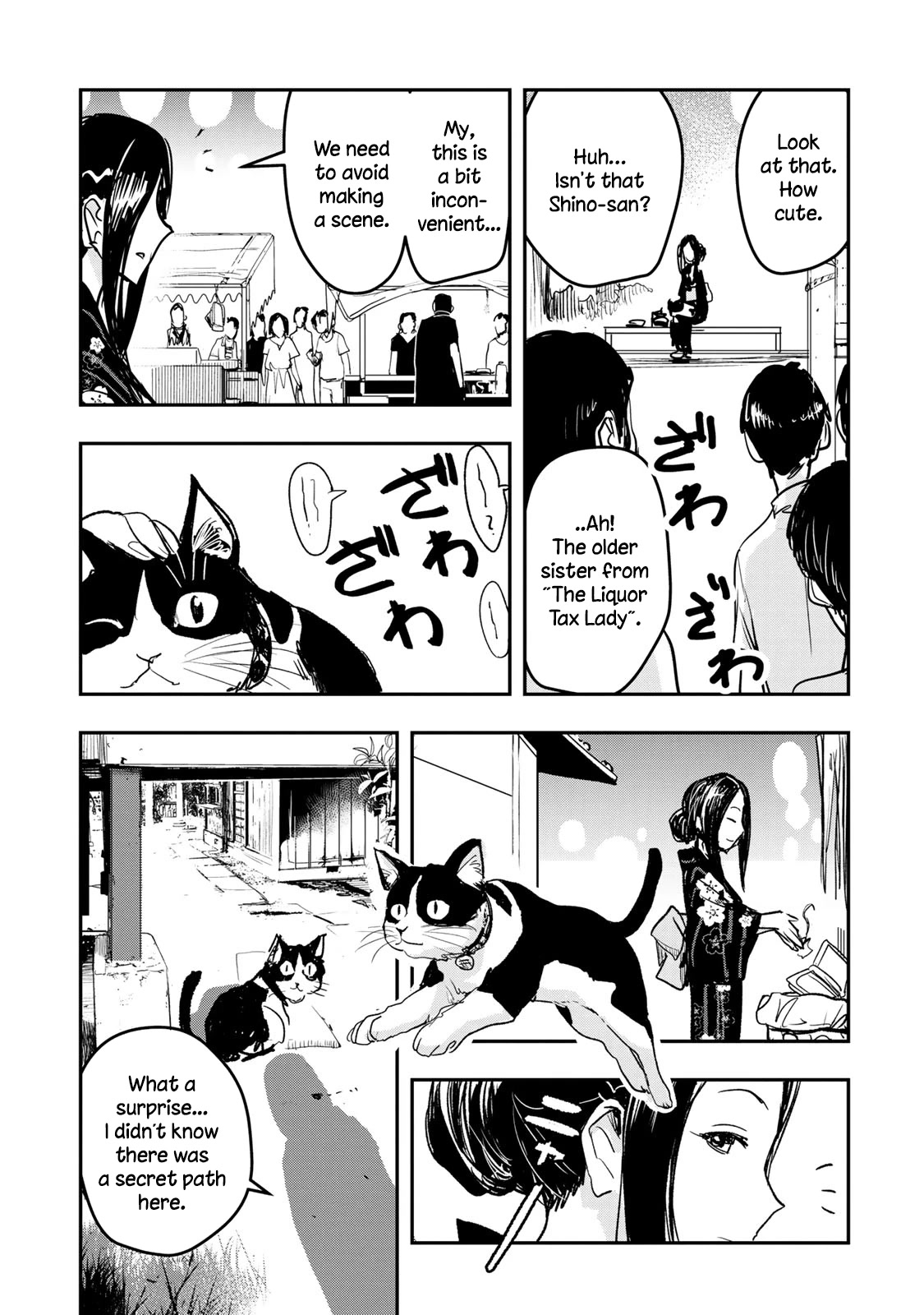 THE iDOLM@STER Cinderella Girls - After20 Chapter 15 page 13 - Chapter 15: Hiiragi Shino and Summer Festival’s Sauce Yakisoba